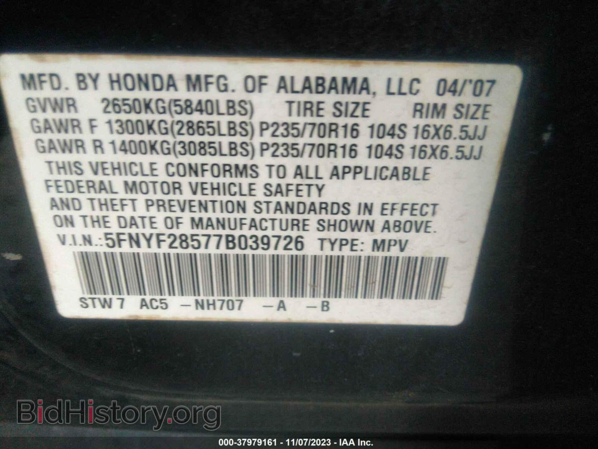 2007 HONDA PILOT - VIN: 5FNYF28577B039726 - Фото 9