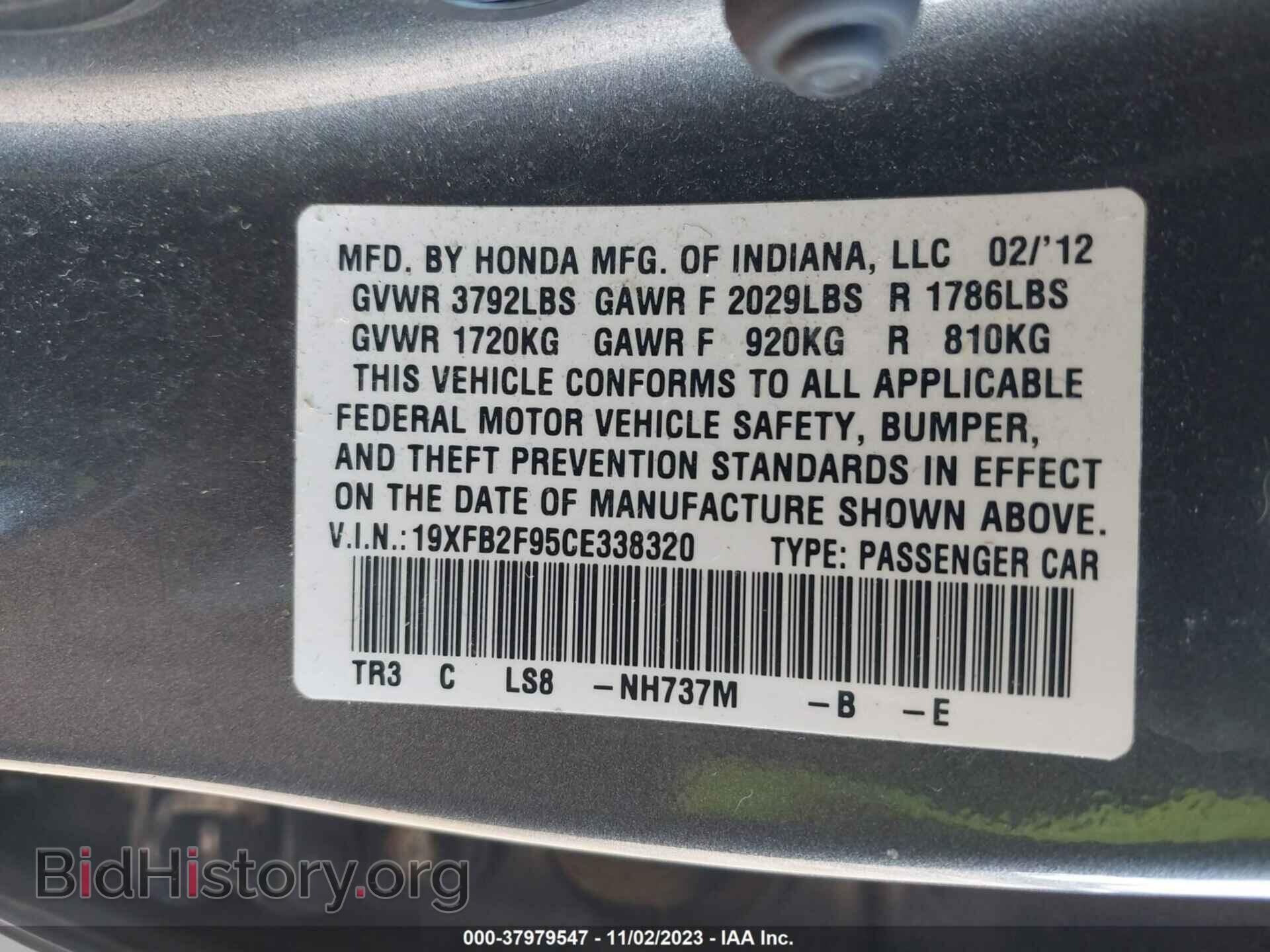 2012 HONDA CIVIC - VIN: 19XFB2F95CE338320 - Photo 9