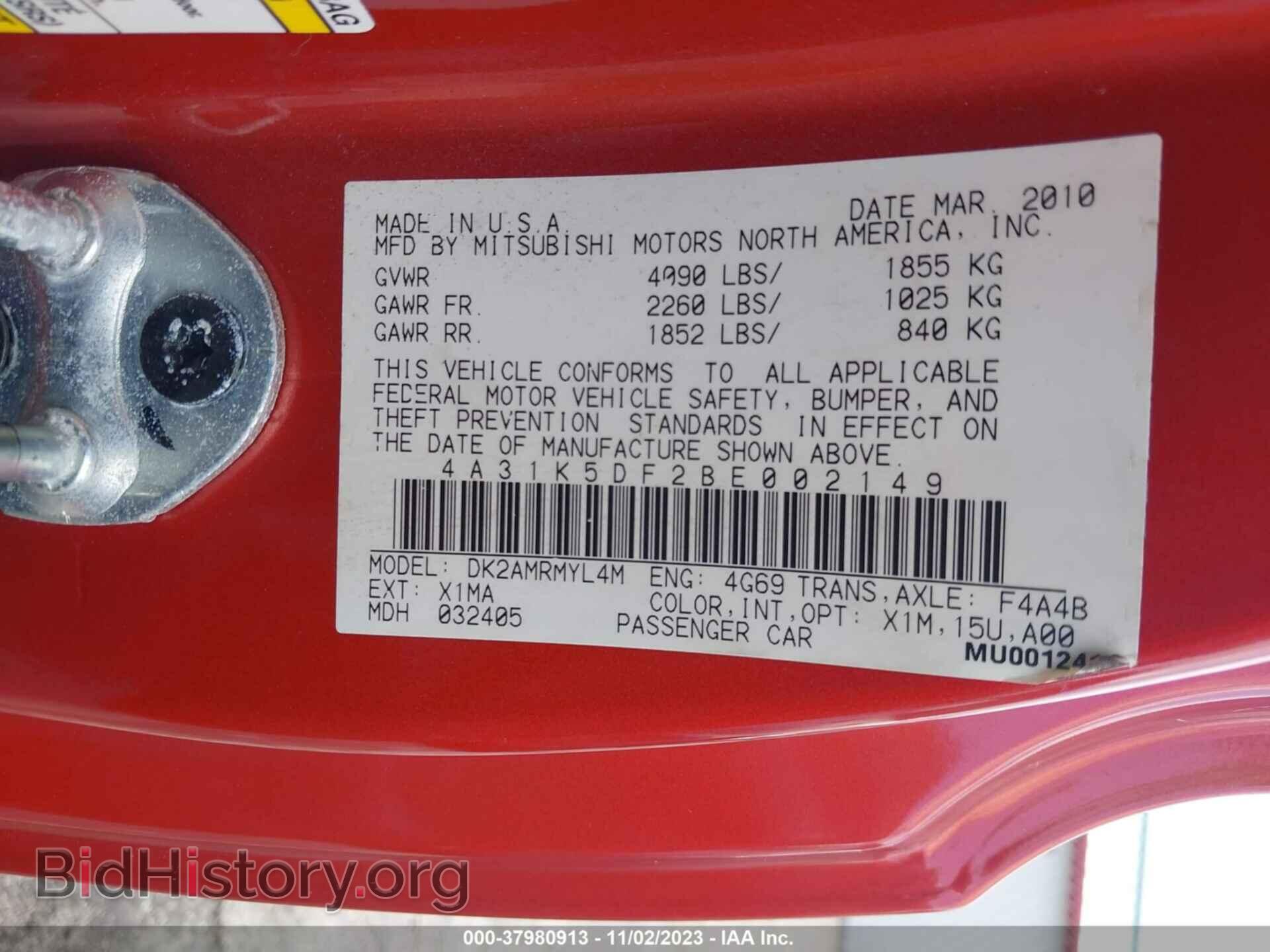 2011 MITSUBISHI ECLIPSE - VIN: 4A31K5DF2BE002149 - Фото 9