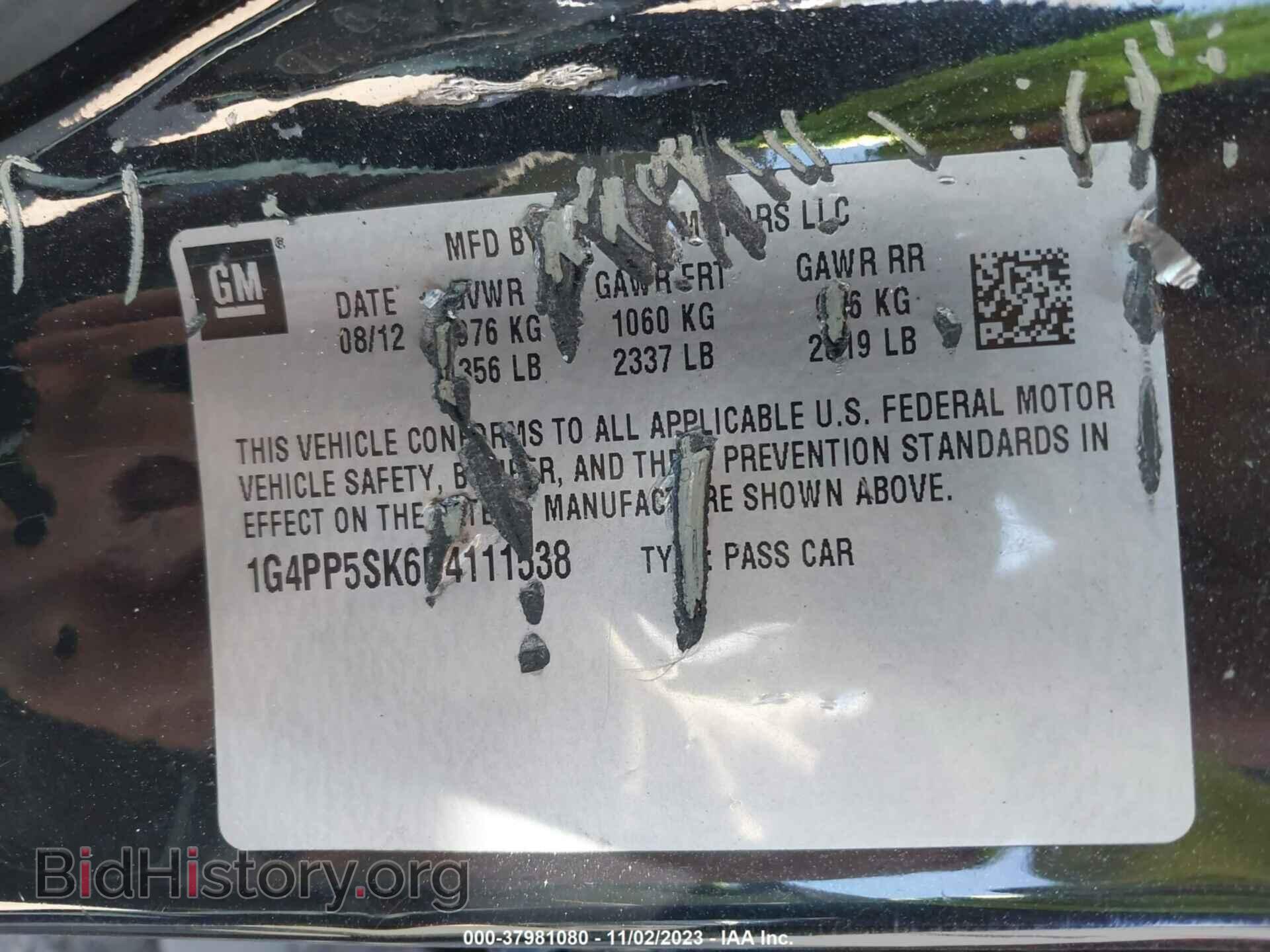 2013 BUICK VERANO - VIN: 1G4PP5SK6D4111538 - Фото 9