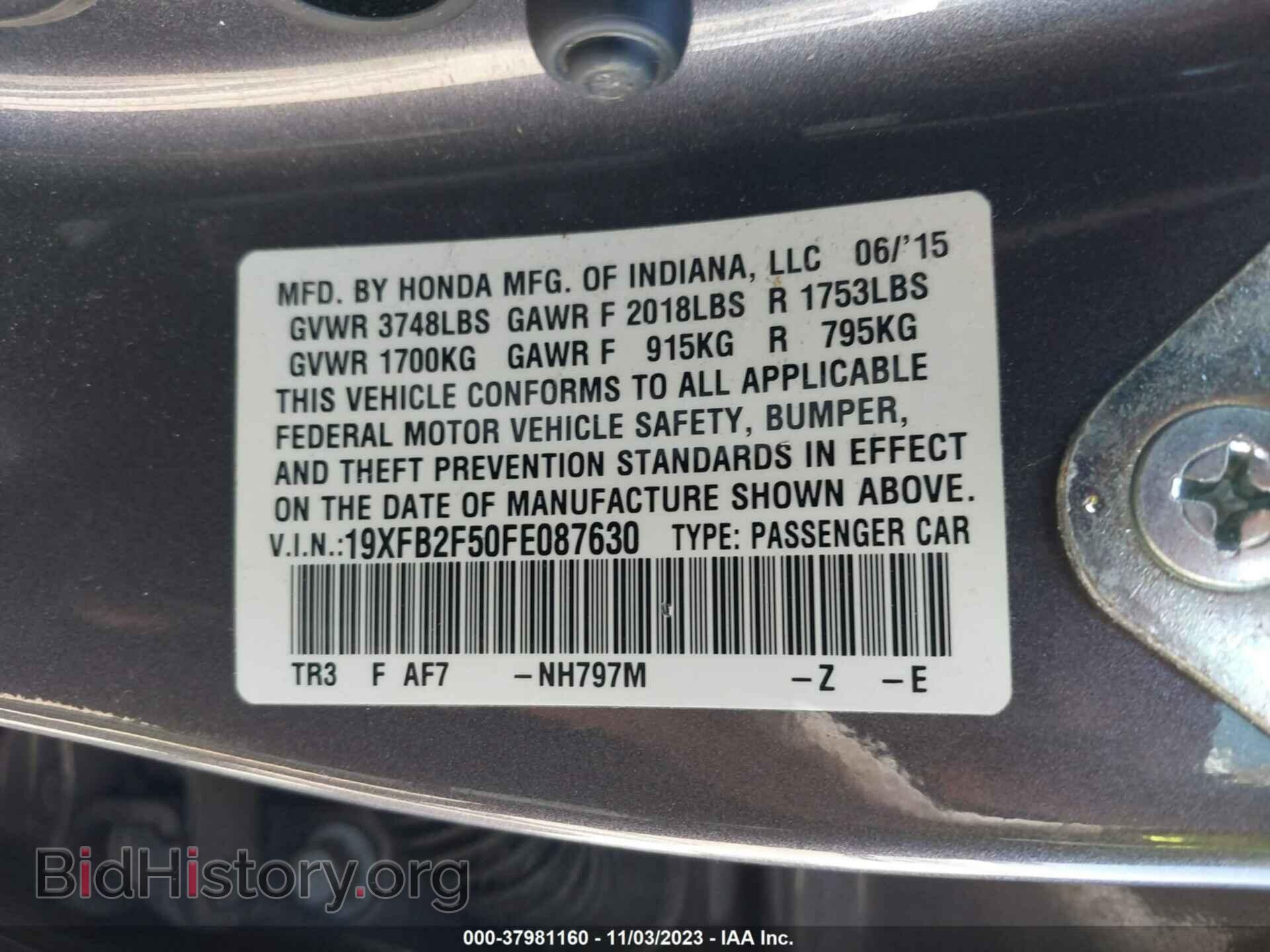 2015 HONDA CIVIC - VIN: 19XFB2F50FE087630 - Фото 9