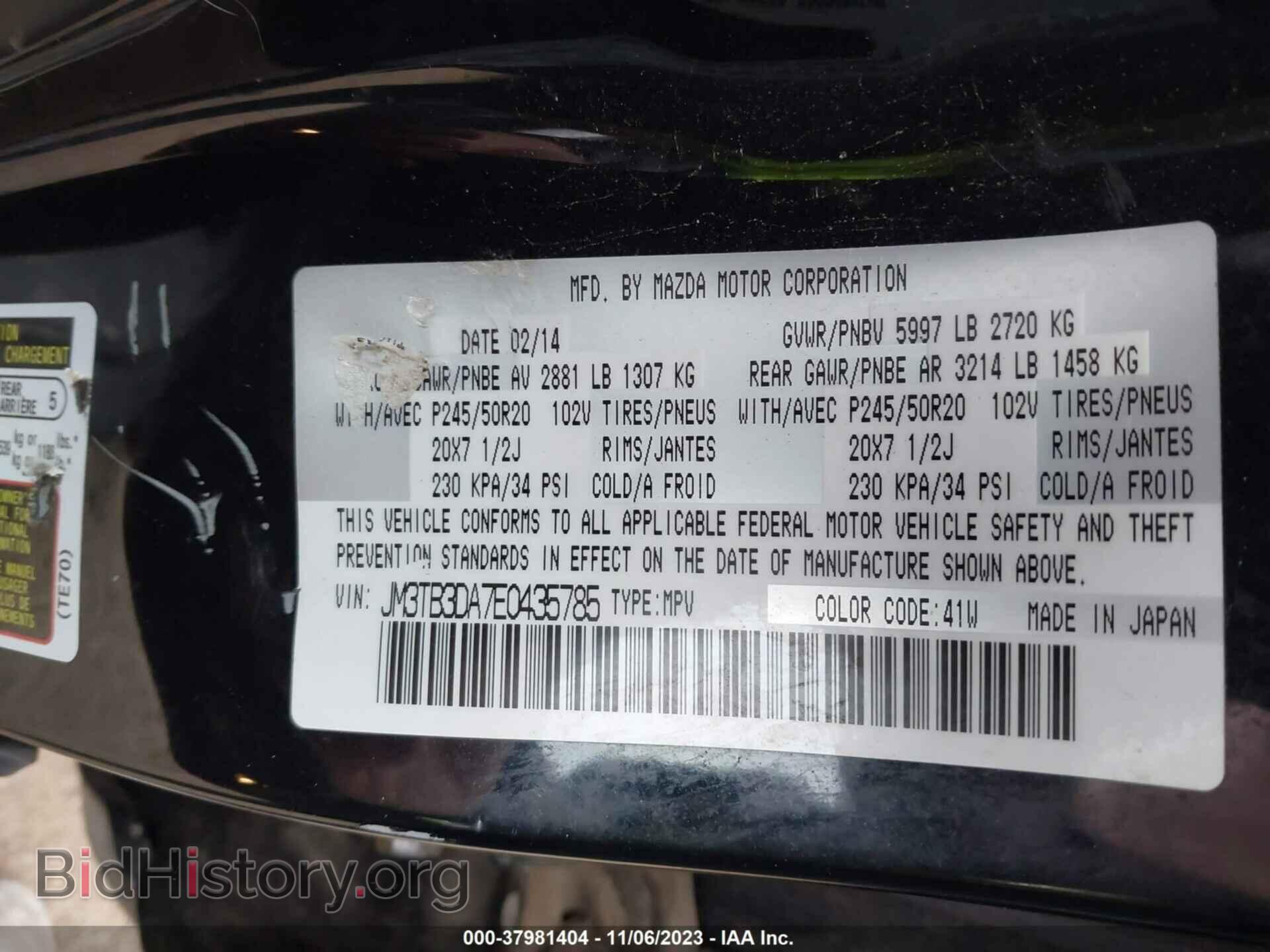 2014 MAZDA CX-9 - VIN: JM3TB3DA7E0435785 - Фото 9