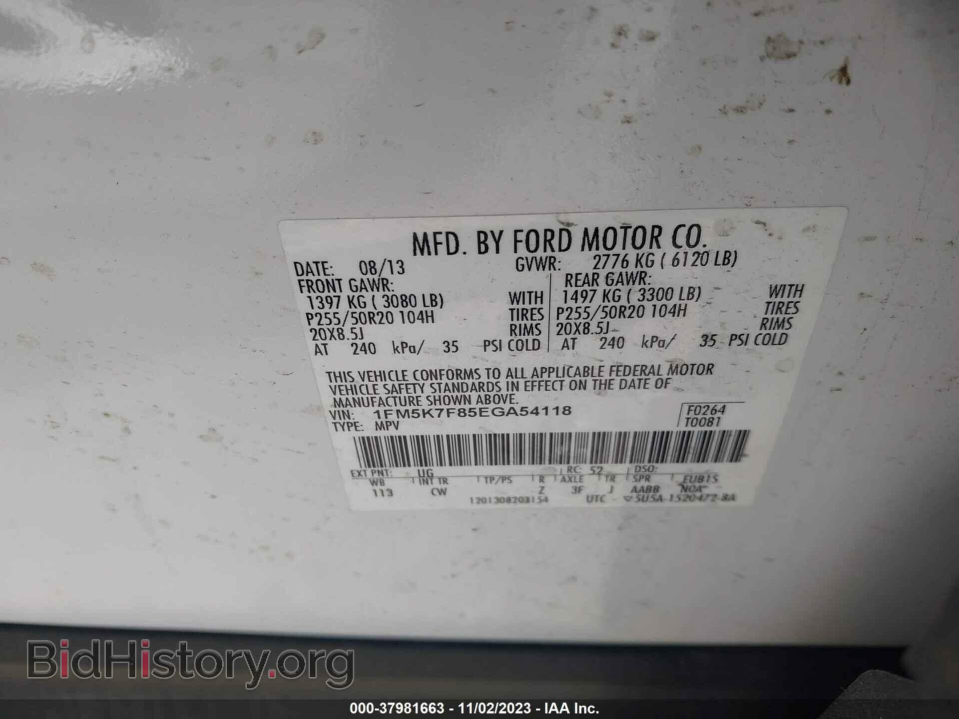 2014 FORD EXPLORER - VIN: 1FM5K7F85EGA54118 - Фото 9