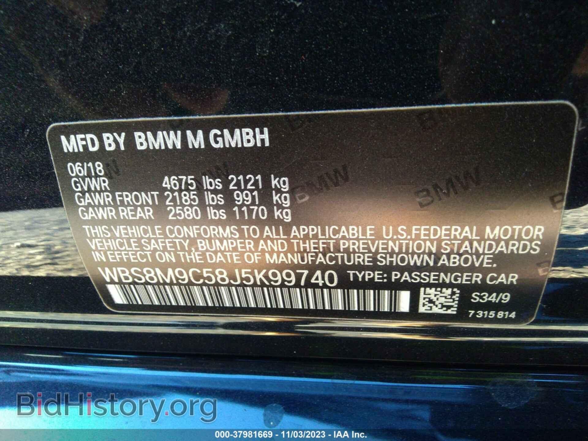 2018 BMW M3 - VIN: WBS8M9C58J5K99740 - Photo 9
