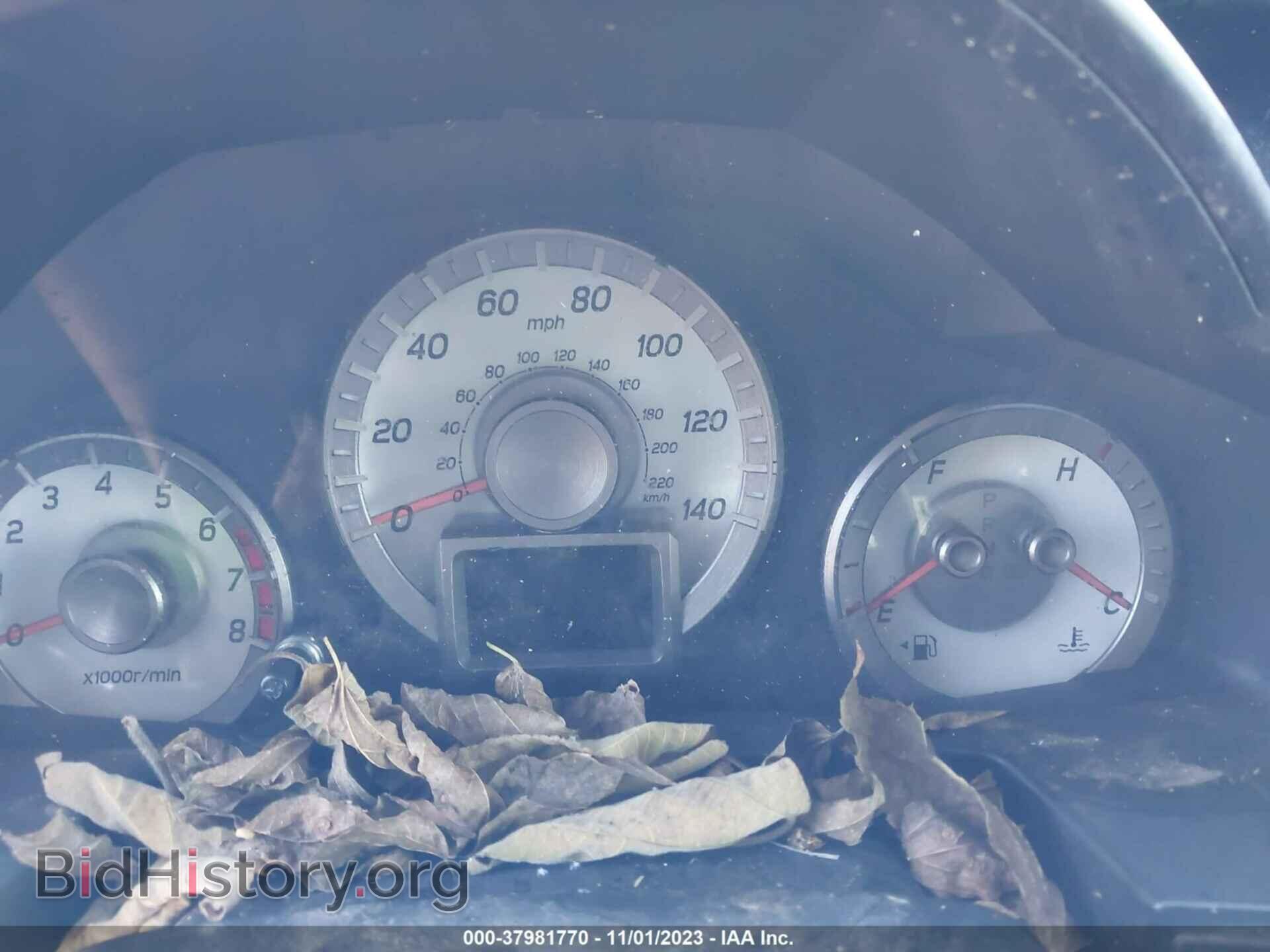 2012 HONDA PILOT - VIN: 5FNYF3H97CB020144 - Фото 14