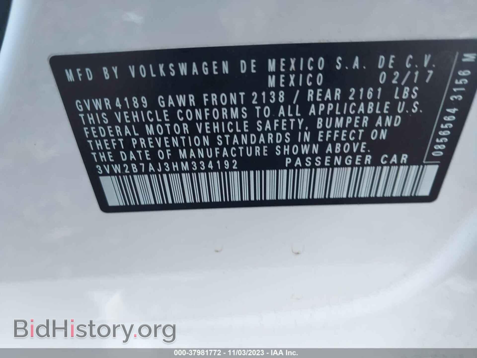 2017 VOLKSWAGEN JETTA - VIN: 3VW2B7AJ3HM334192 - Фото 9