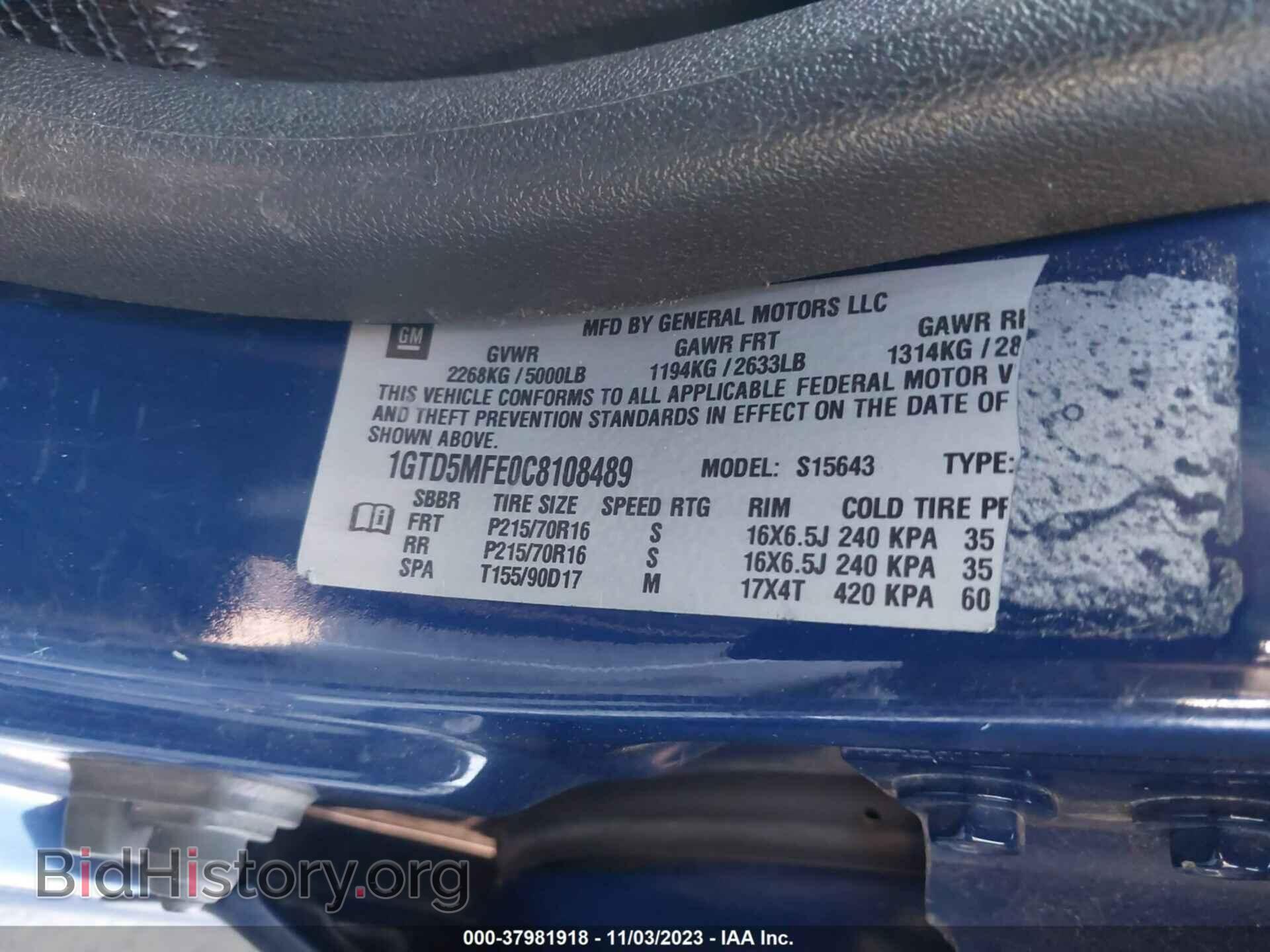 2012 GMC CANYON - VIN: 1GTD5MFE0C8108489 - Фото 9