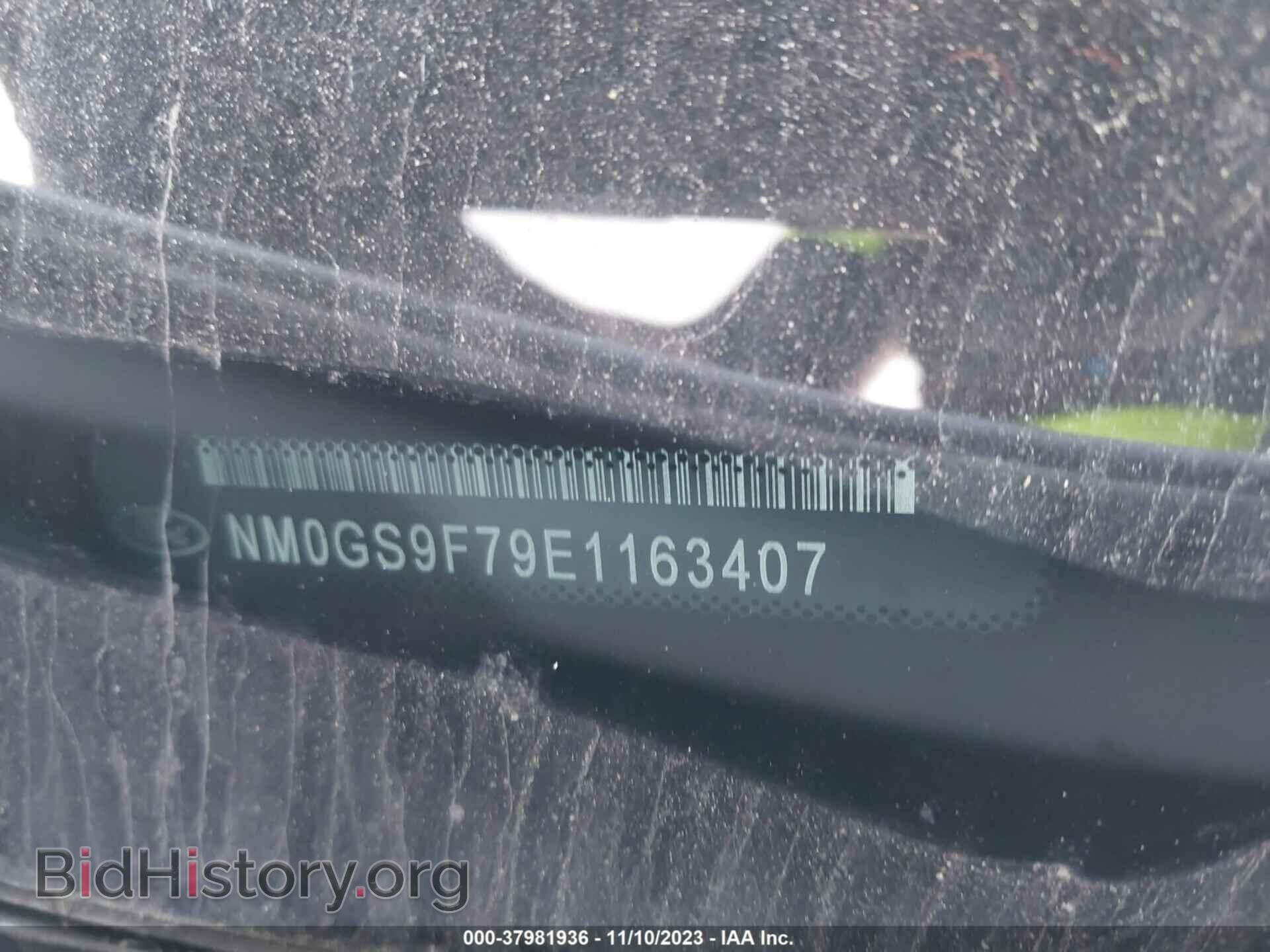 2014 FORD TRANSIT CONNECT - VIN: NM0GS9F79E1163407 - Фото 9