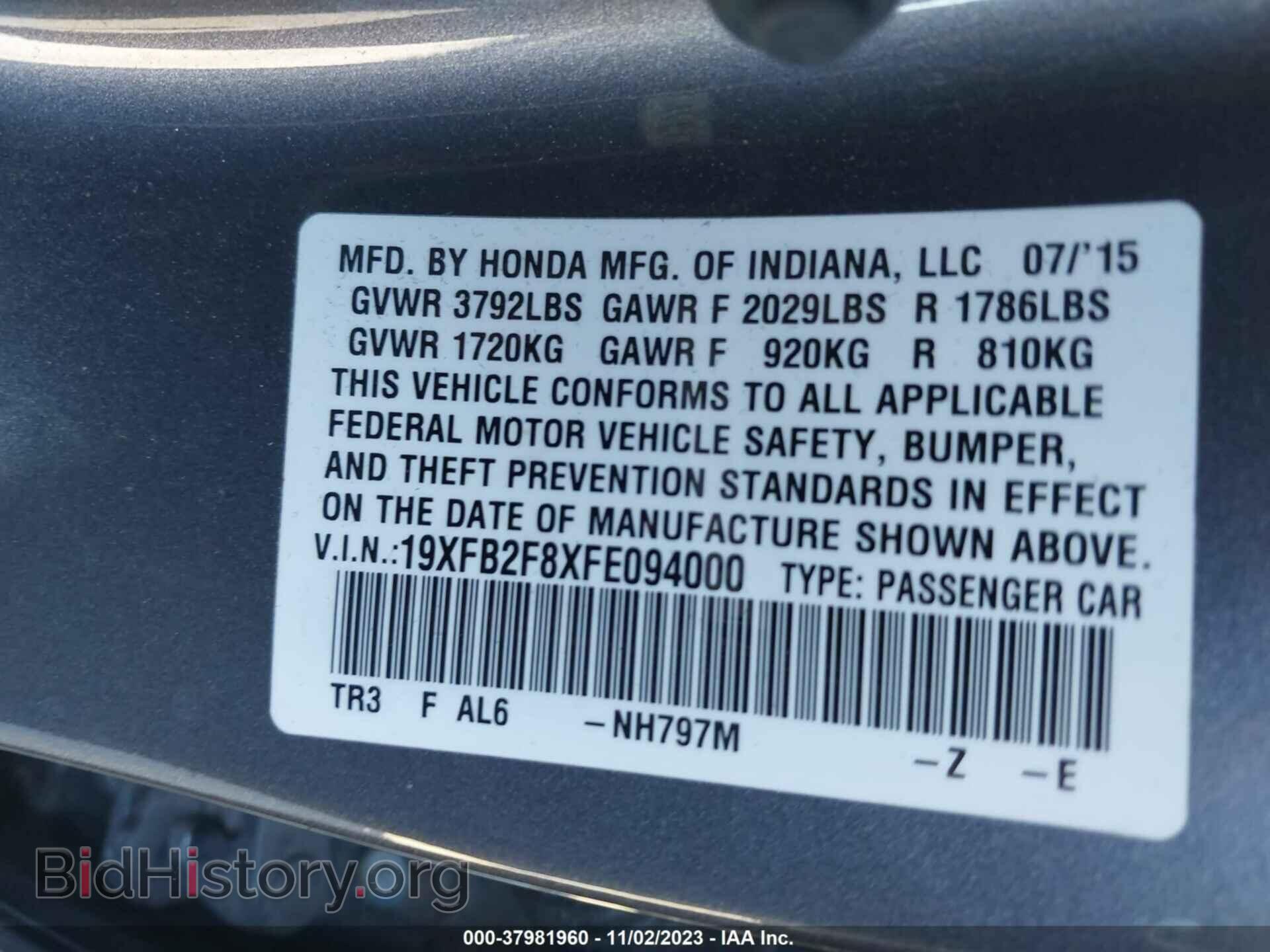 2015 HONDA CIVIC - VIN: 19XFB2F8XFE094000 - Фото 9