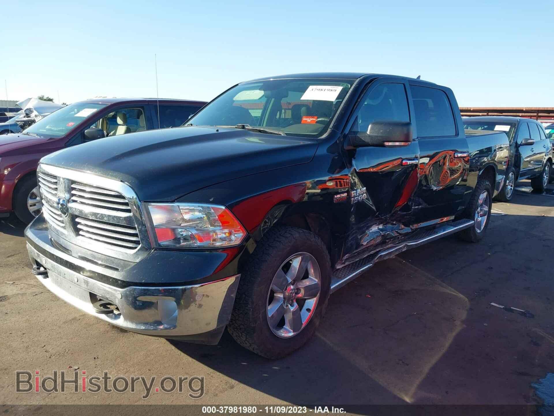 2017 RAM 1500 - VIN: 1C6RR7TT8HS718687 - Фото 2