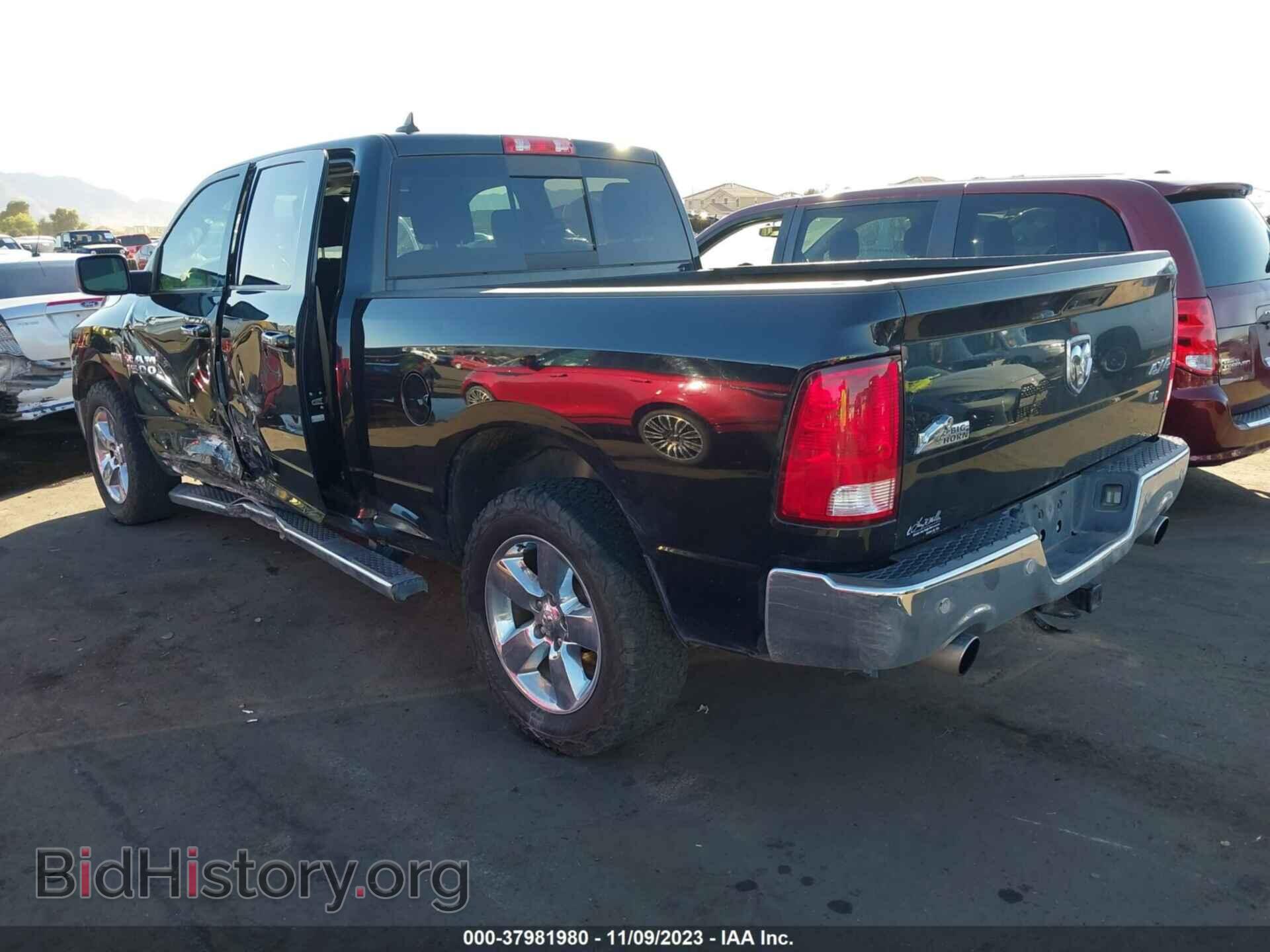 2017 RAM 1500 - VIN: 1C6RR7TT8HS718687 - Фото 3