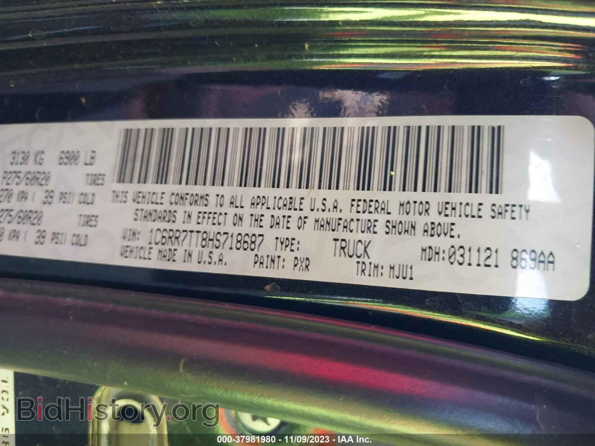 2017 RAM 1500 - VIN: 1C6RR7TT8HS718687 - Фото 9