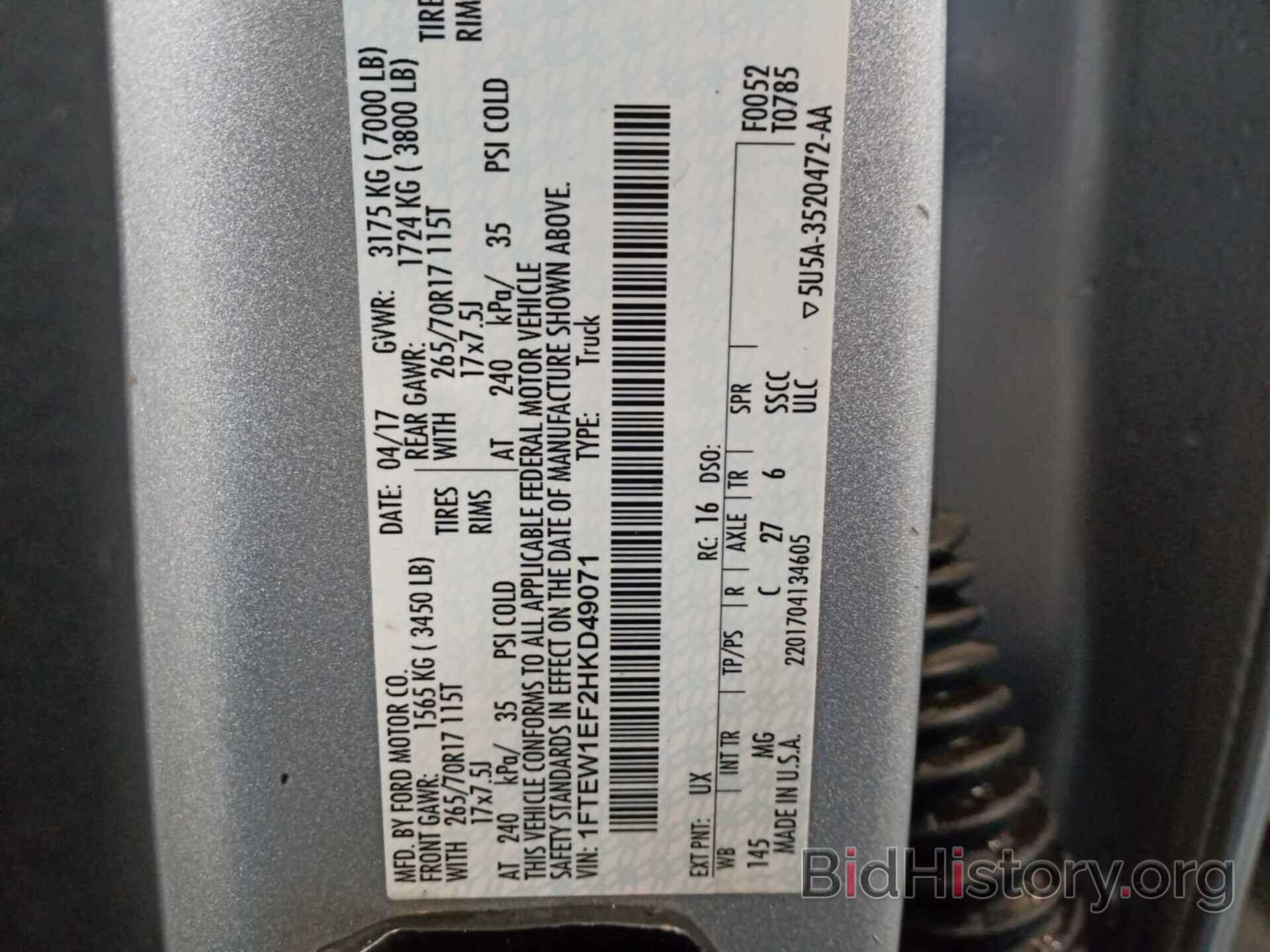 Photo 1FTEW1EF2HKD49071 - FORD F150 2017