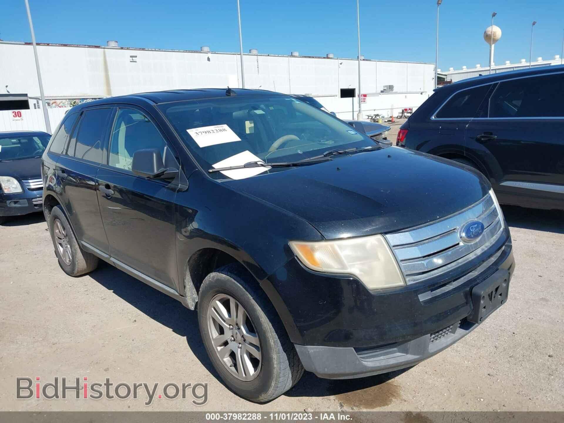 Фотография 2FMDK36CX8BA04822 - FORD EDGE 2008