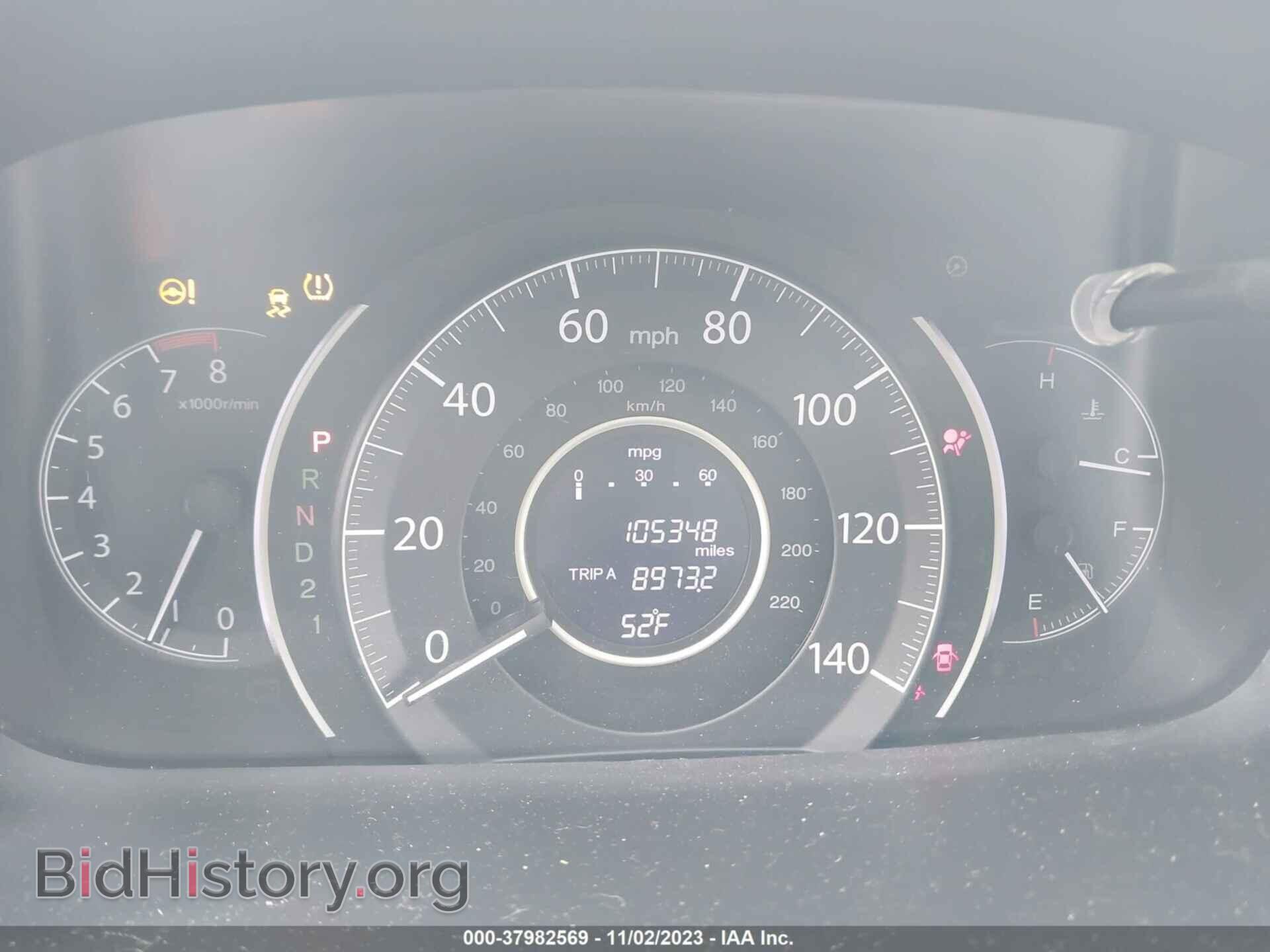 2014 HONDA CR-V - VIN: 5J6RM4H76EL015512 - Фото 7