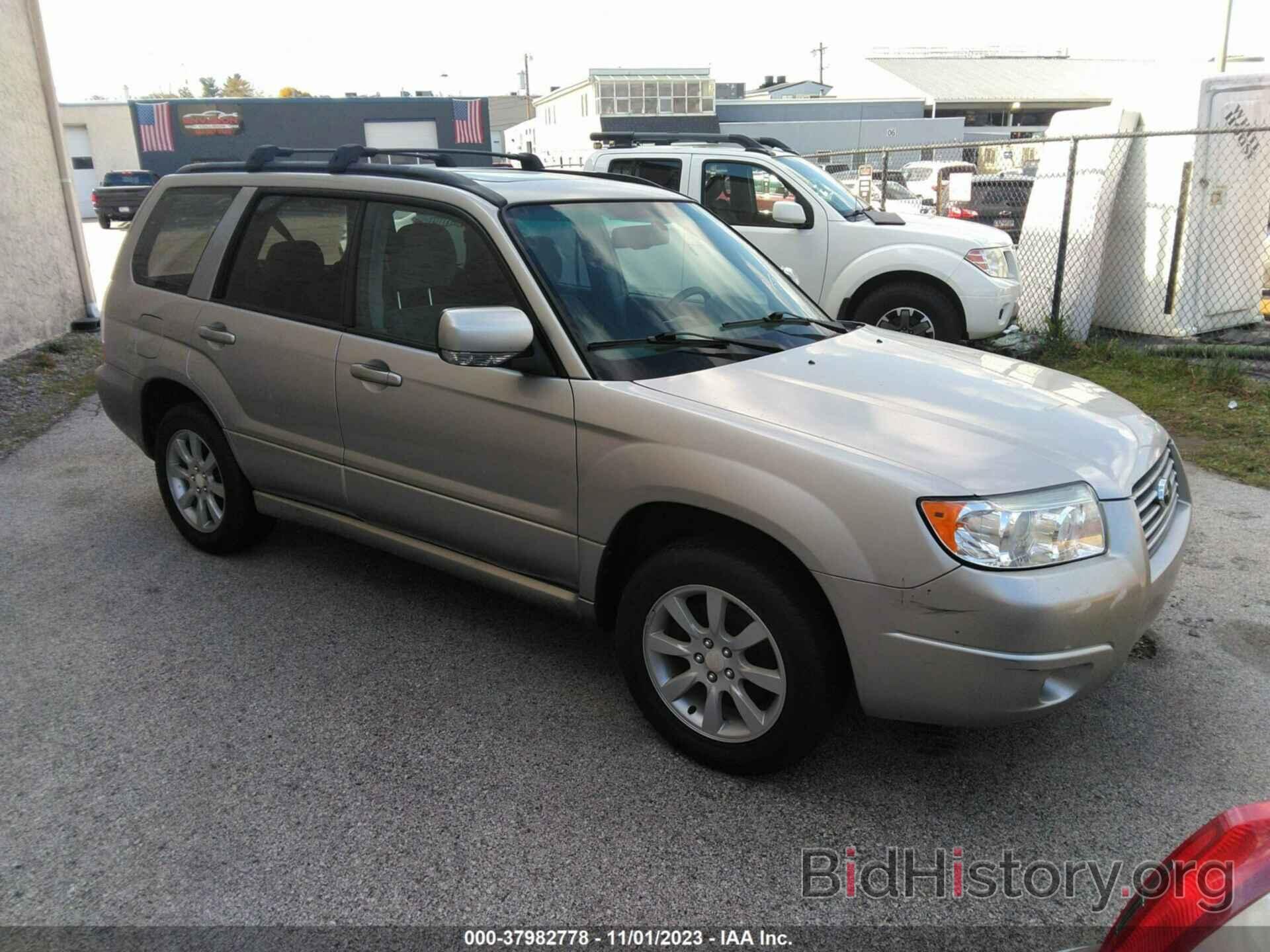 Photo JF1SG65697H700881 - SUBARU FORESTER 2007