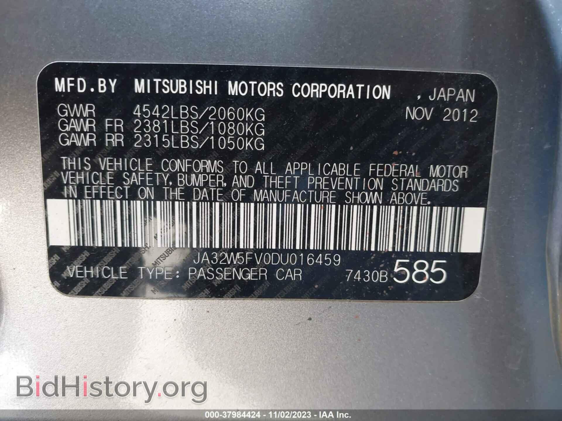 2013 MITSUBISHI LANCER EVOLUTION - VIN: JA32W5FV0DU016459 - Фото 9