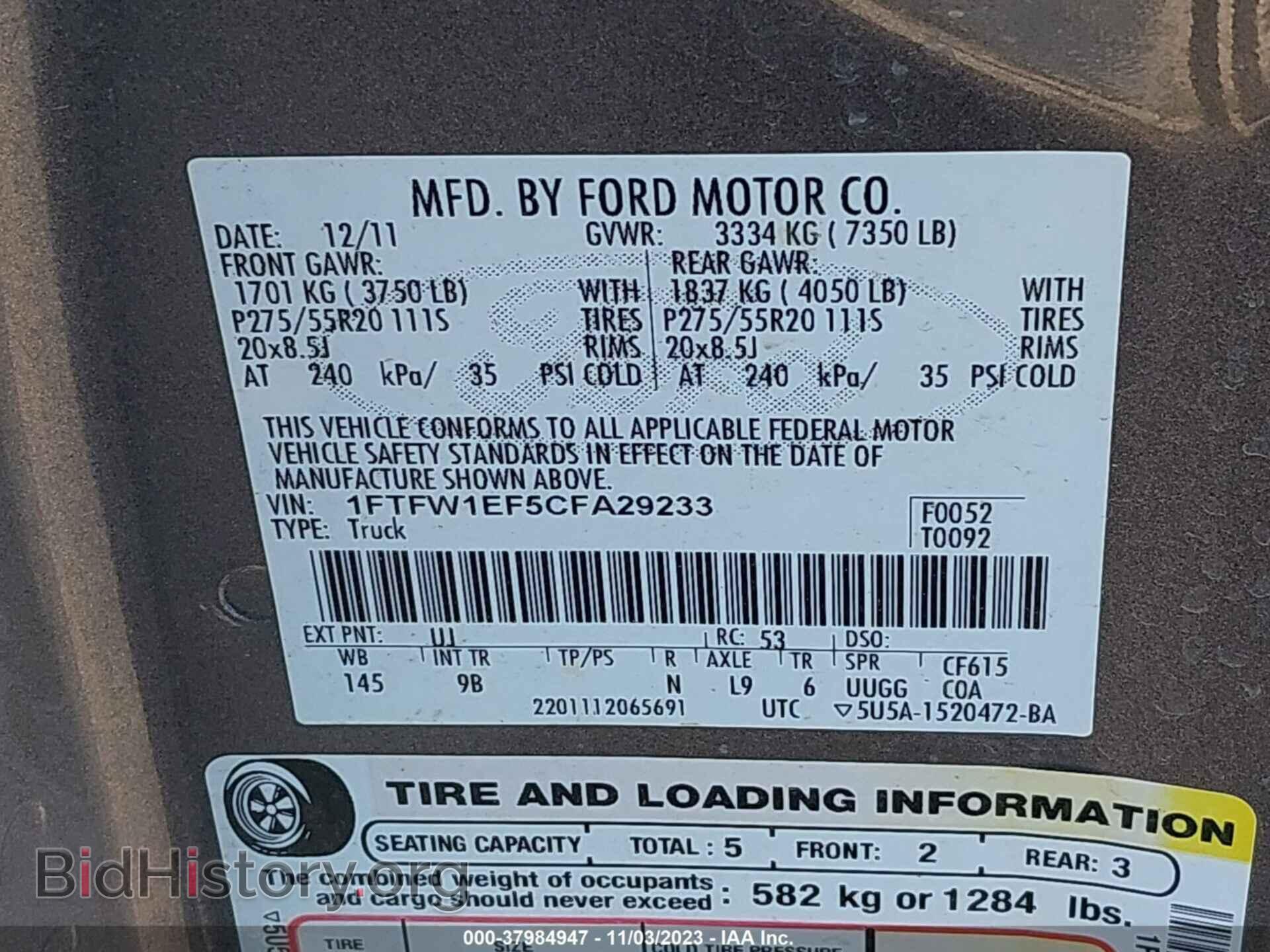 2012 FORD F-150 - VIN: 1FTFW1EF5CFA29233 - Photo 9