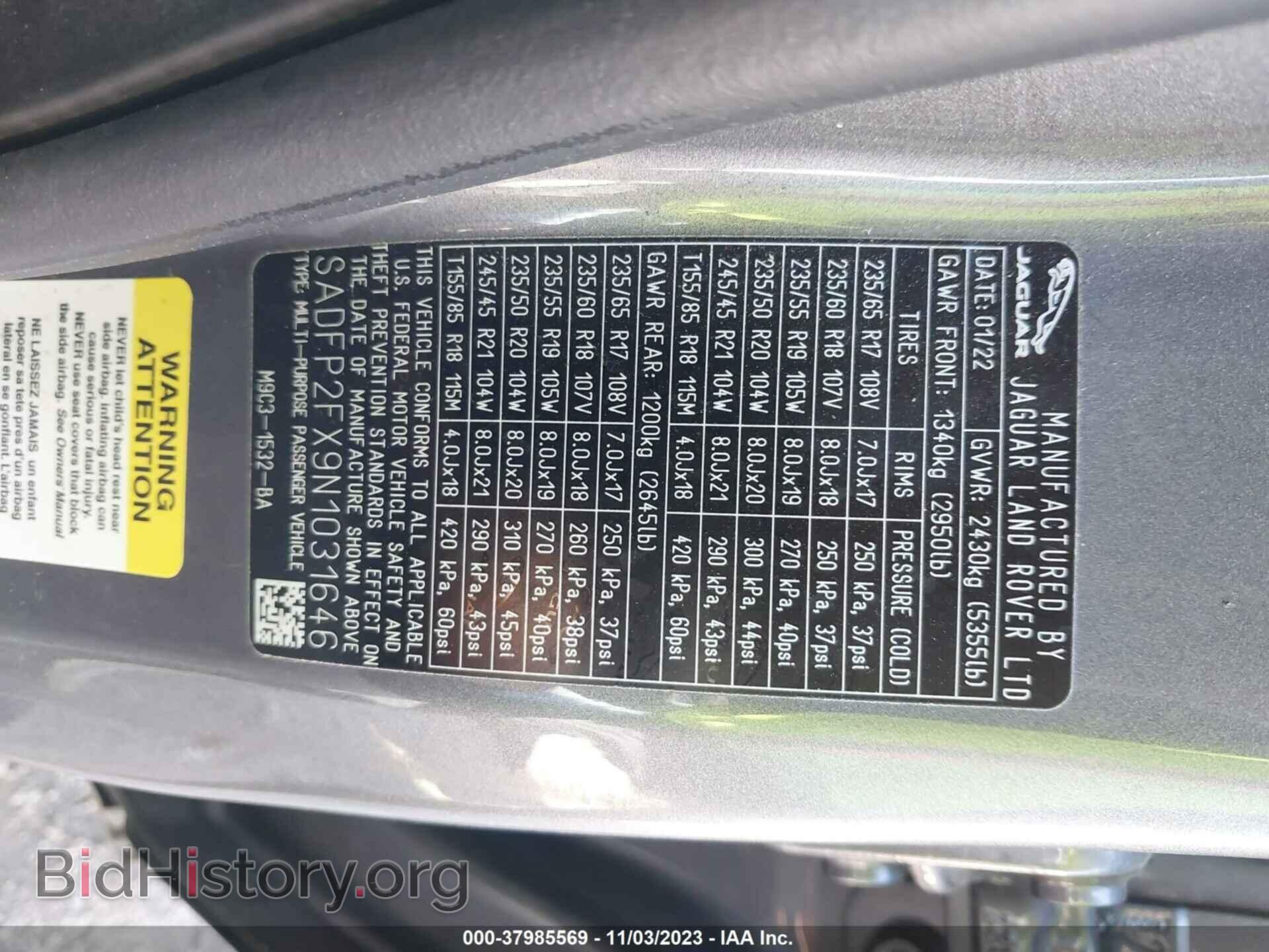 2022 JAGUAR E-PACE - VIN: SADFP2FX9N1031646 - Фото 9
