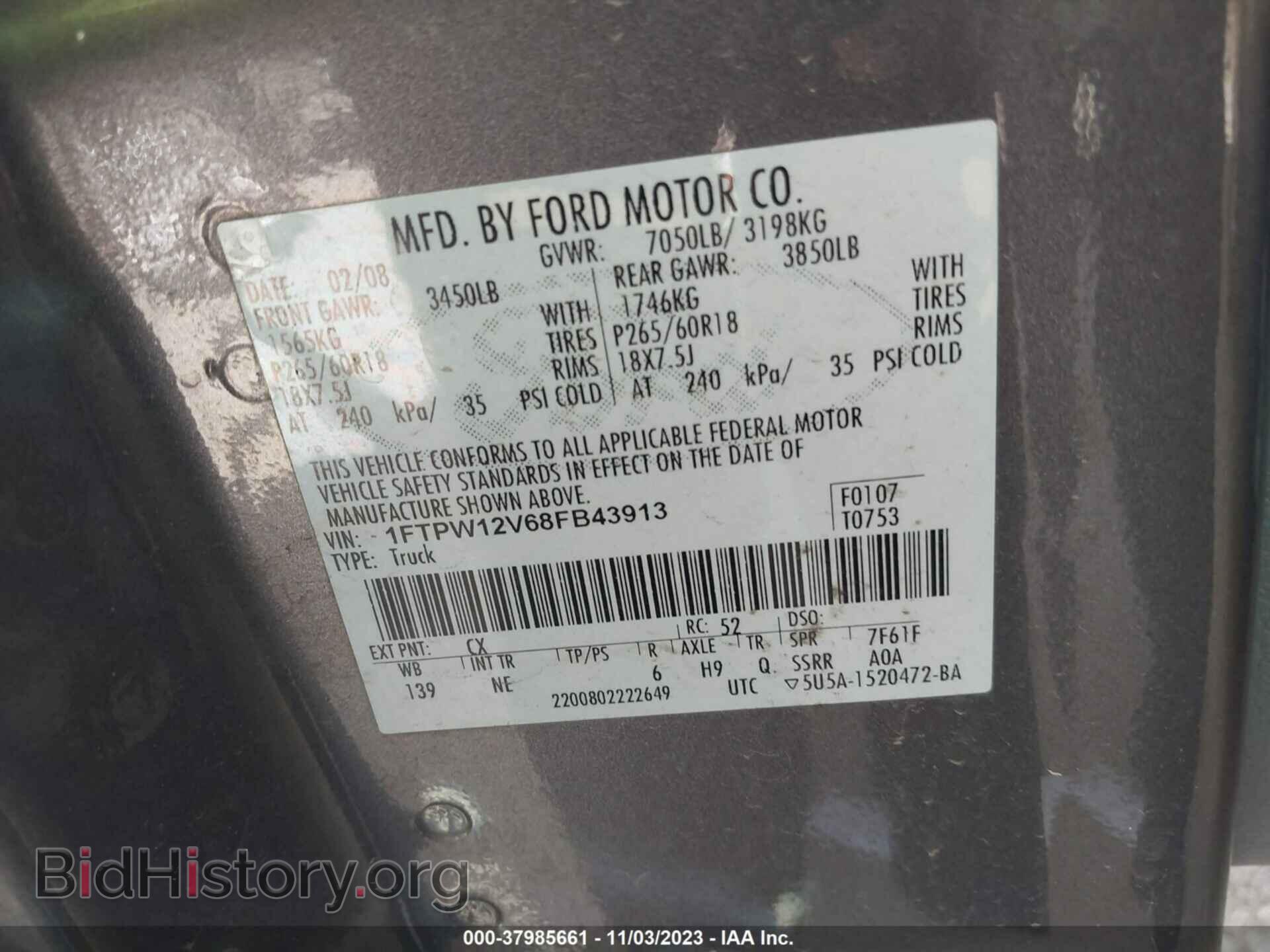 2008 FORD F-150 - VIN: 1FTPW12V68FB43913 - Фото 9