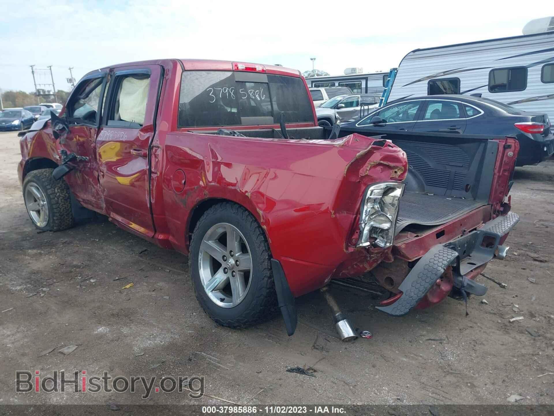 2012 RAM 1500 - VIN: 1C6RD7MT4CS121123 - Фото 3