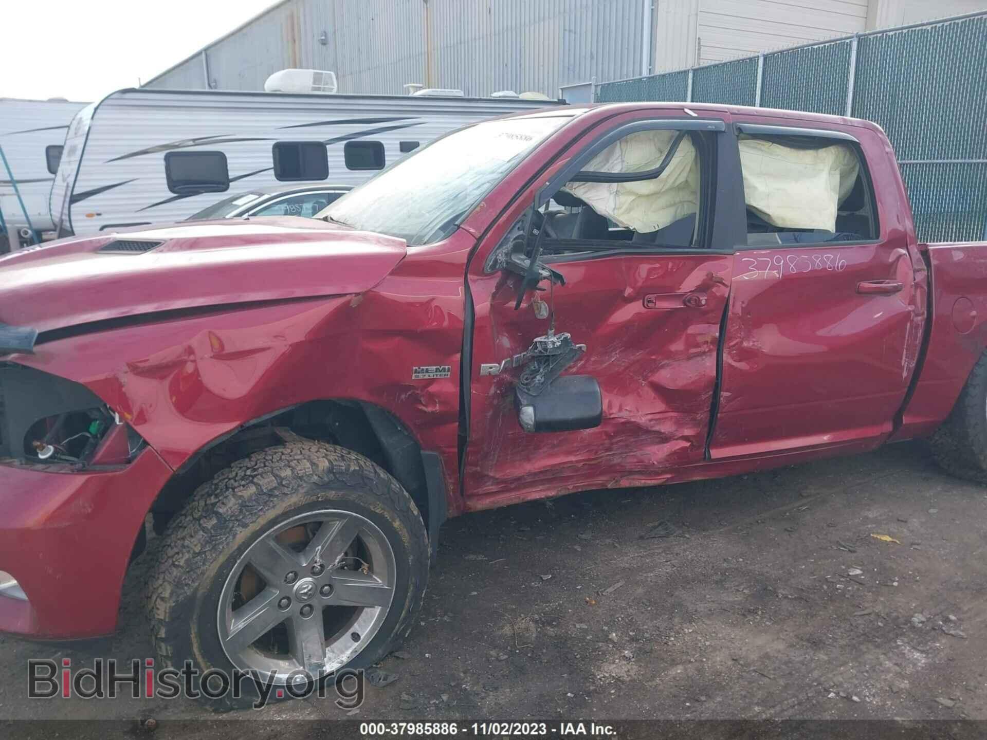 2012 RAM 1500 - VIN: 1C6RD7MT4CS121123 - Фото 6