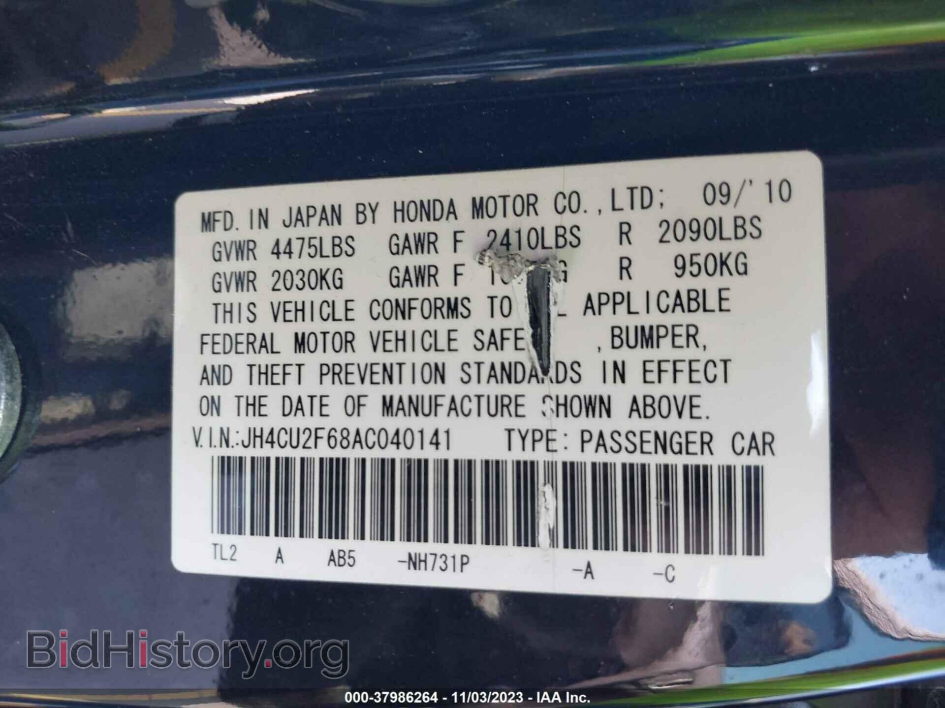 2010 ACURA TSX - VIN: JH4CU2F68AC040141 - Фото 9