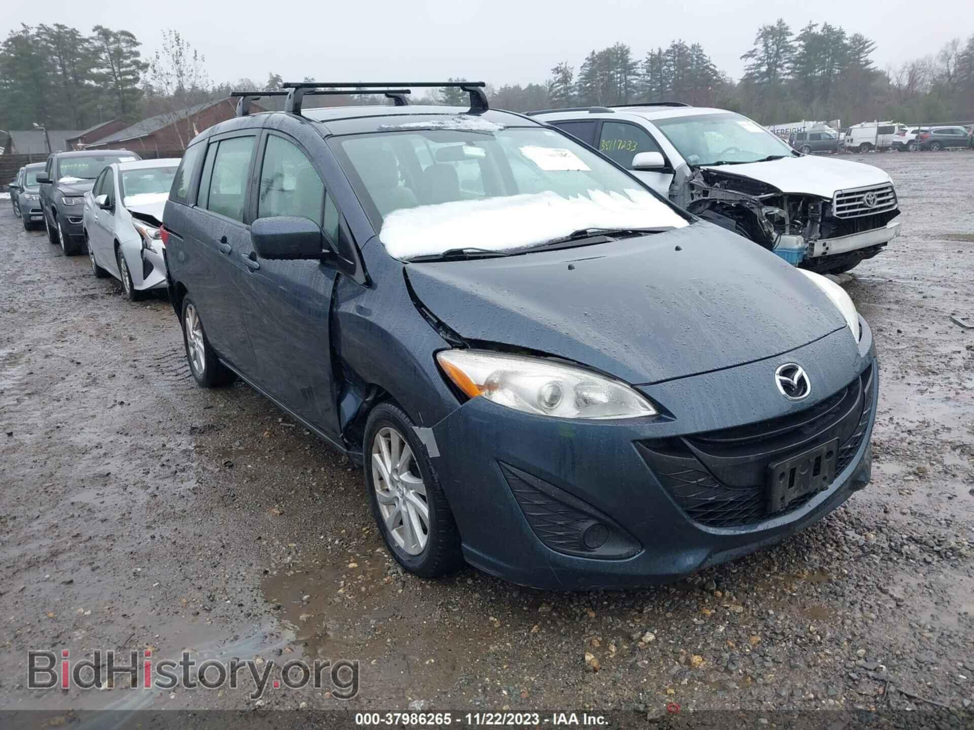 Фотография JM1CW2BL0C0107679 - MAZDA MAZDA5 2012
