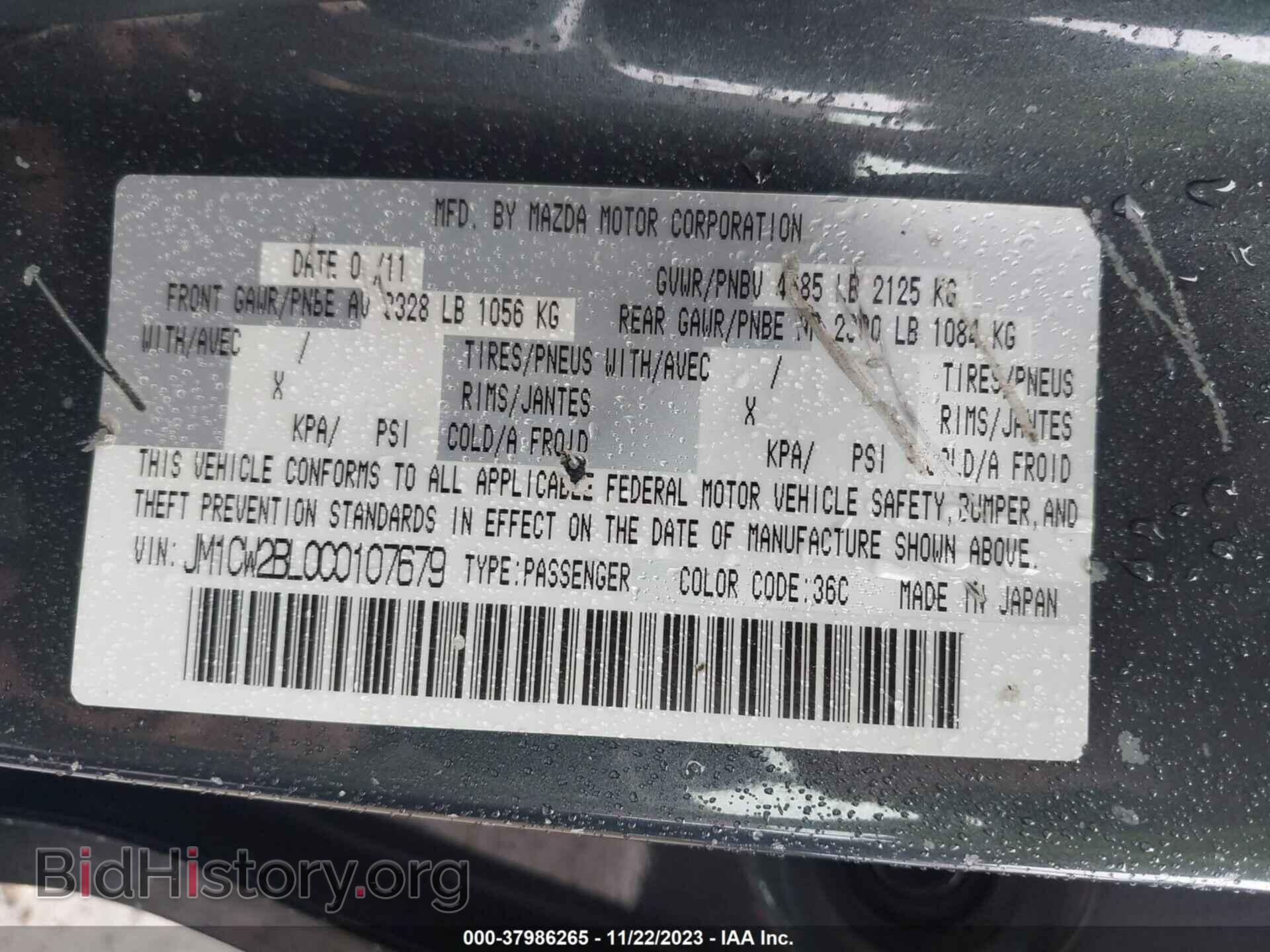 2012 MAZDA MAZDA5 - VIN: JM1CW2BL0C0107679 - Фото 9