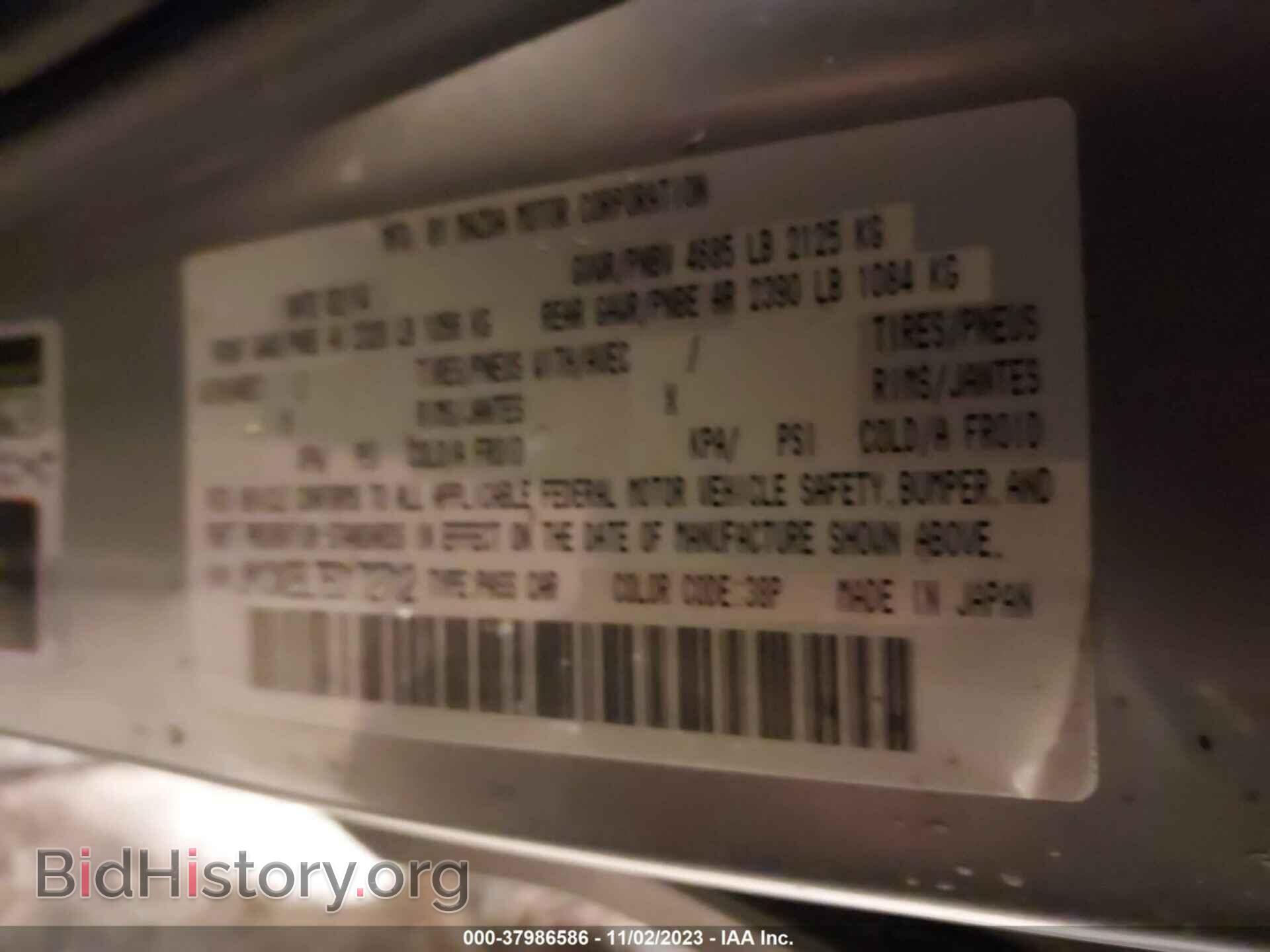 2014 MAZDA MAZDA5 - VIN: JM1CW2BL7E0172712 - Фото 9