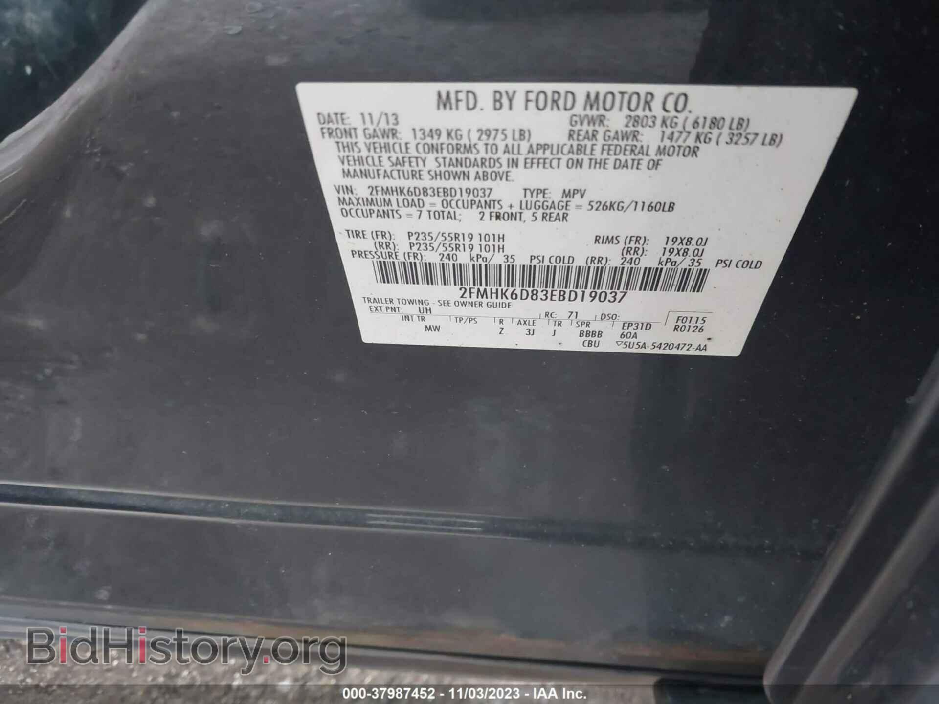 2014 FORD FLEX - VIN: 2FMHK6D83EBD19037 - Фото 9