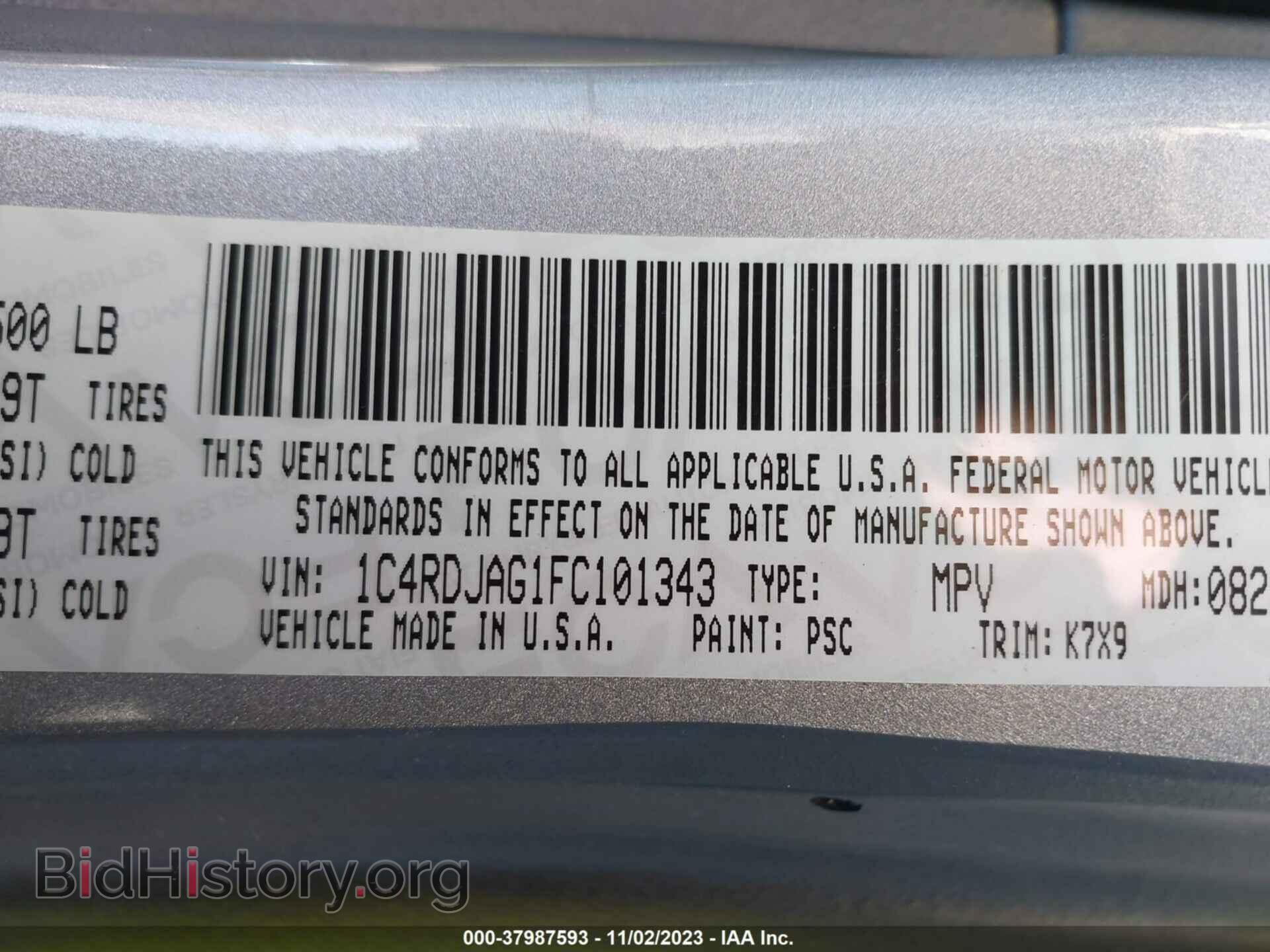 2015 DODGE DURANGO - VIN: 1C4RDJAG1FC101343 - Фото 9