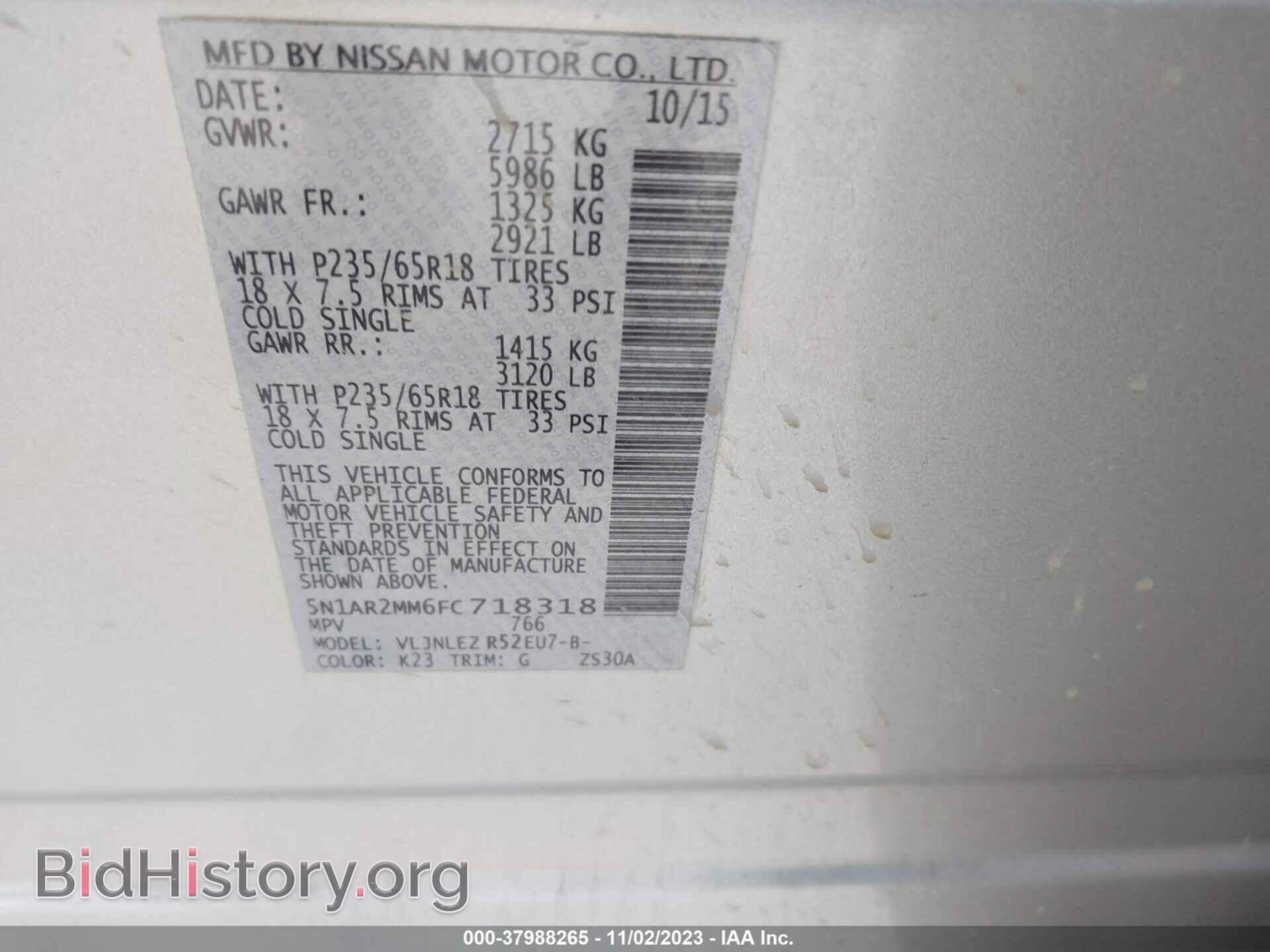 2015 NISSAN PATHFINDER - VIN: 5N1AR2MM6FC718318 - Фото 9