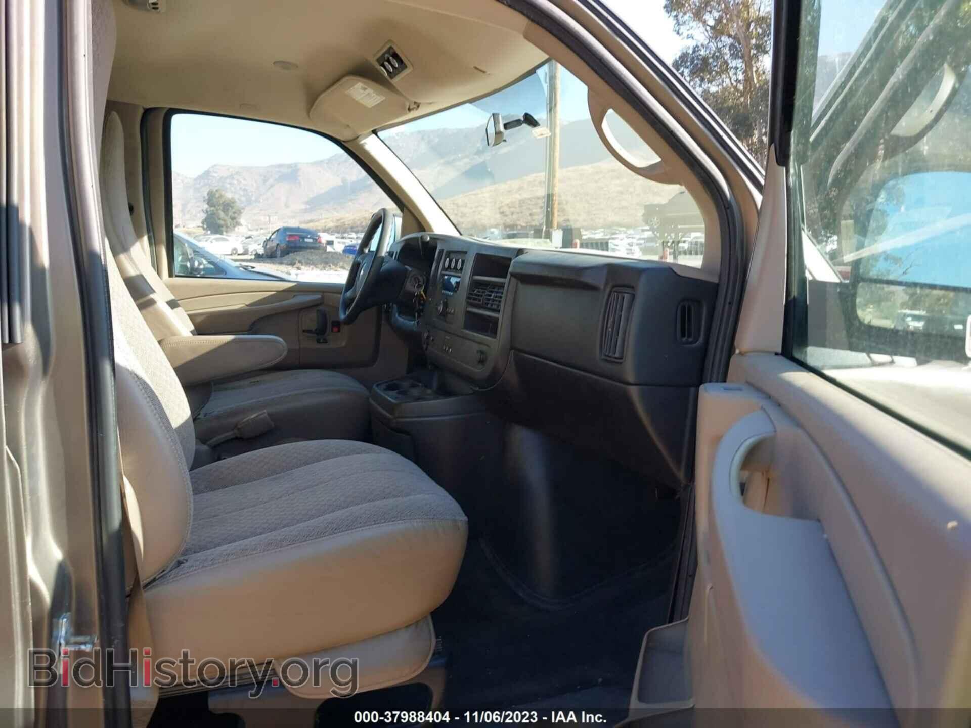 2014 CHEVROLET EXPRESS 1500 - VIN: 1GNSHBF42E1197785 - Фото 5