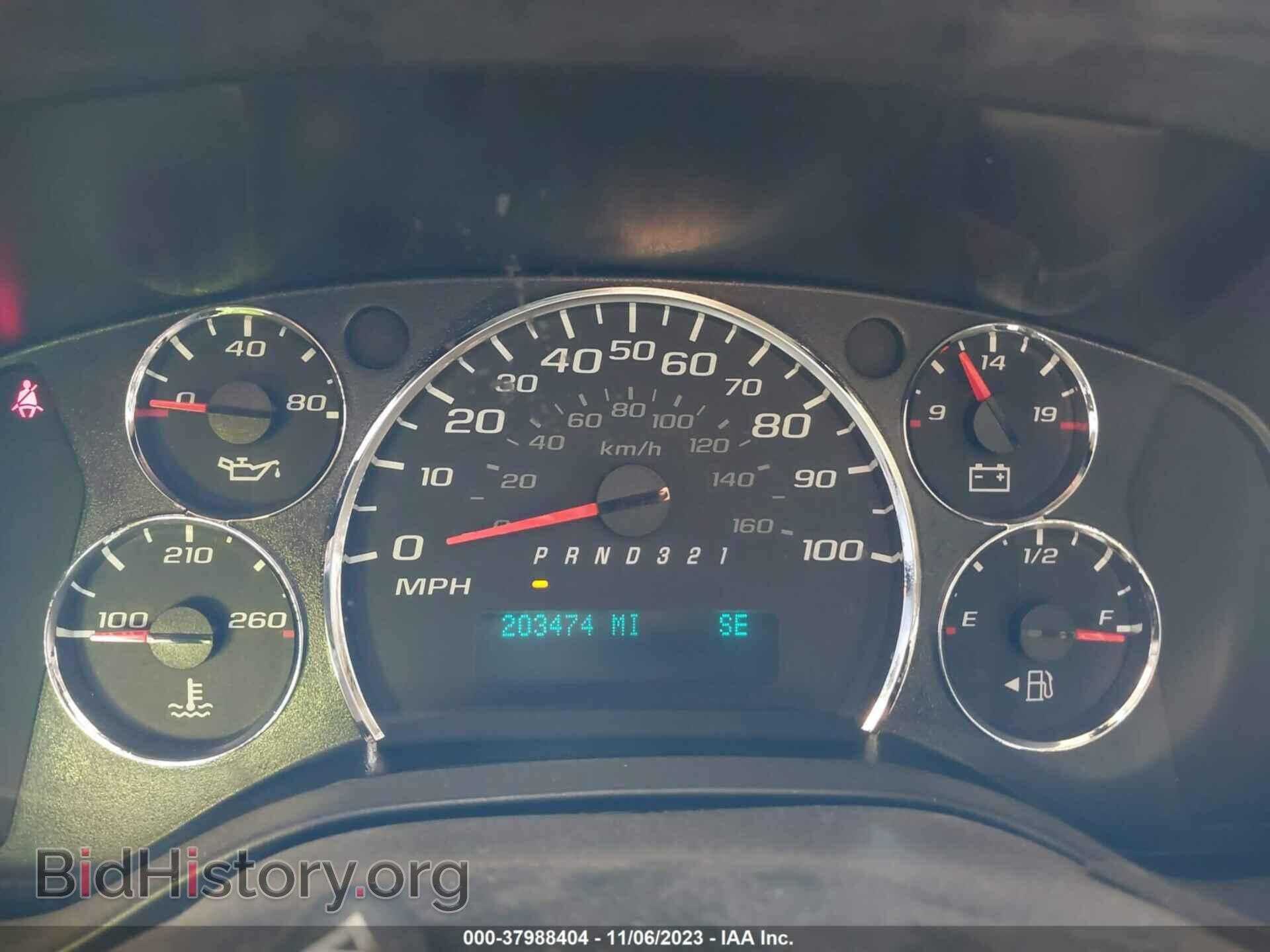 2014 CHEVROLET EXPRESS 1500 - VIN: 1GNSHBF42E1197785 - Фото 7