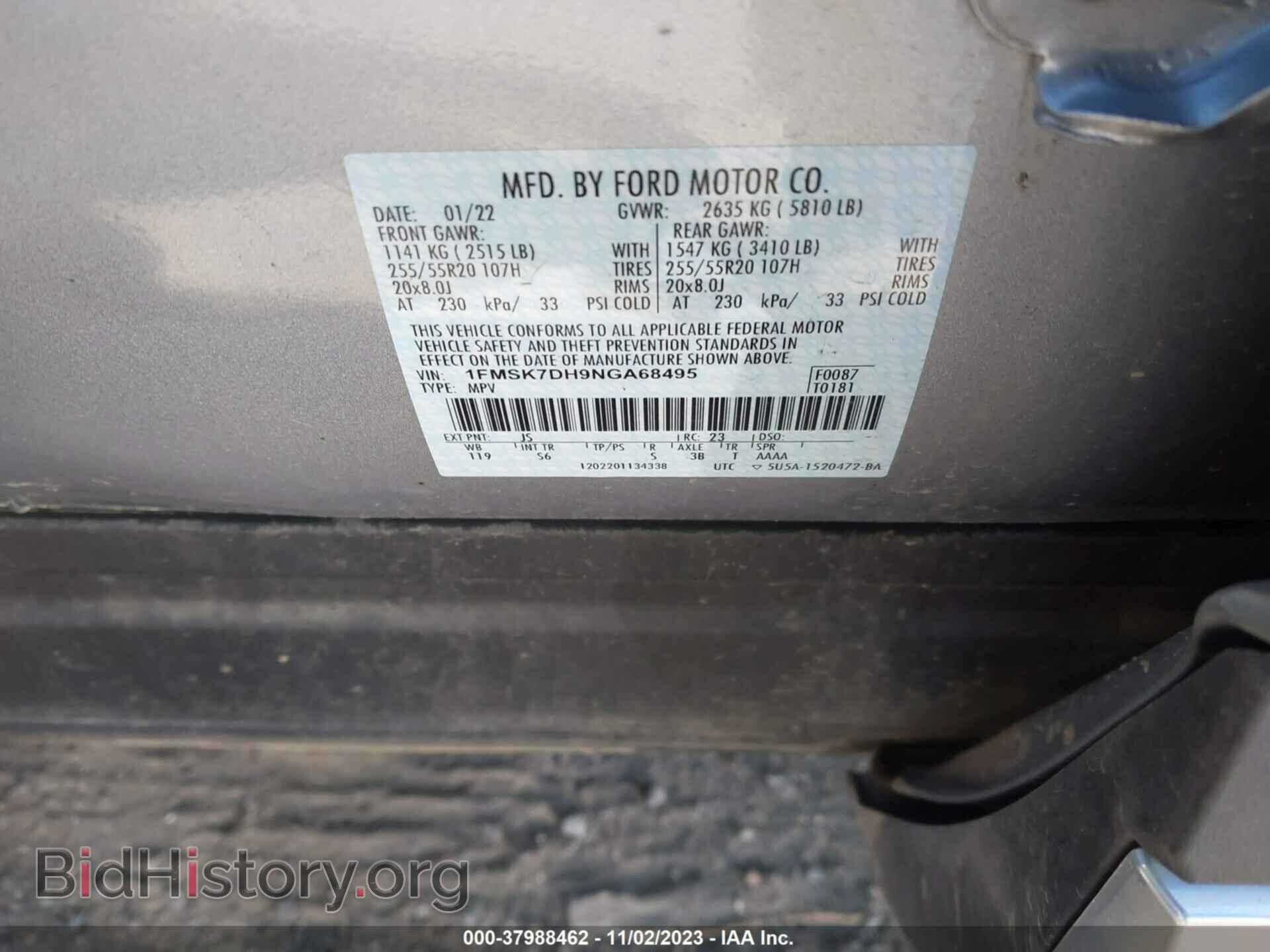 2022 FORD EXPLORER - VIN: 1FMSK7DH9NGA68495 - Фото 9