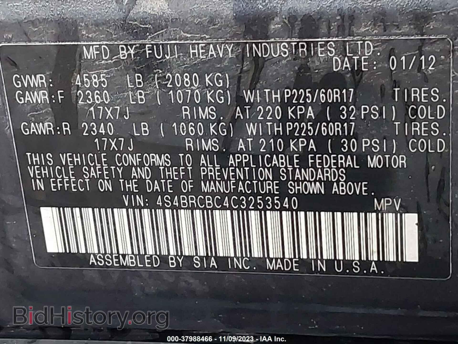 2012 SUBARU OUTBACK - VIN: 4S4BRCBC4C3253540 - Фото 9
