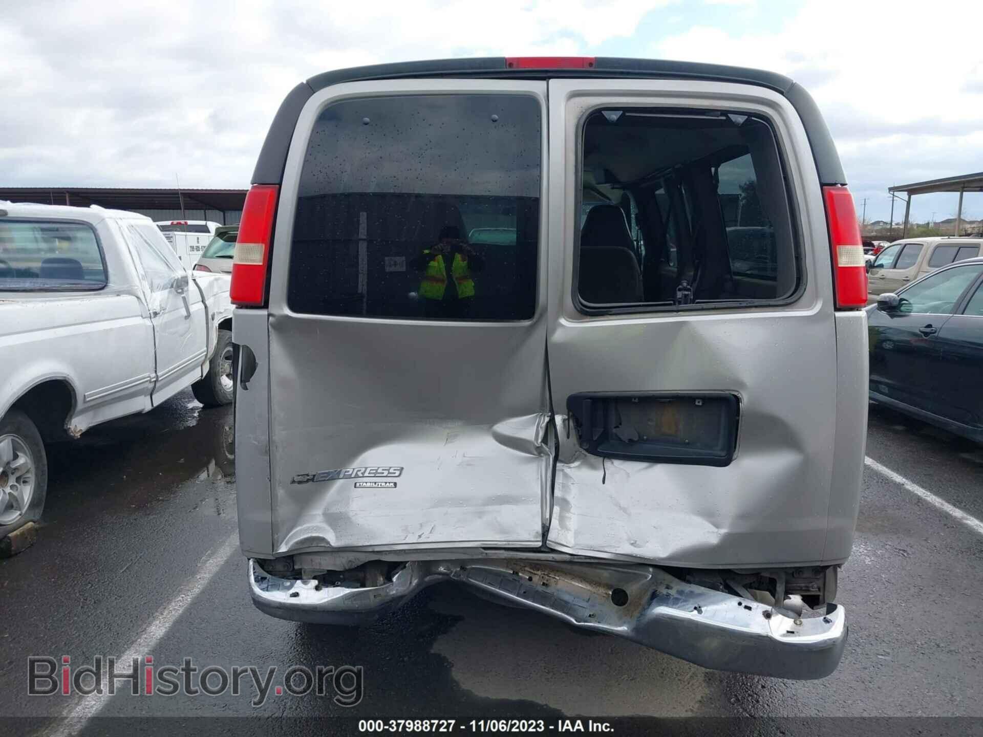 2008 CHEVROLET EXPRESS - VIN: 1GNFG154581131624 - Фото 16