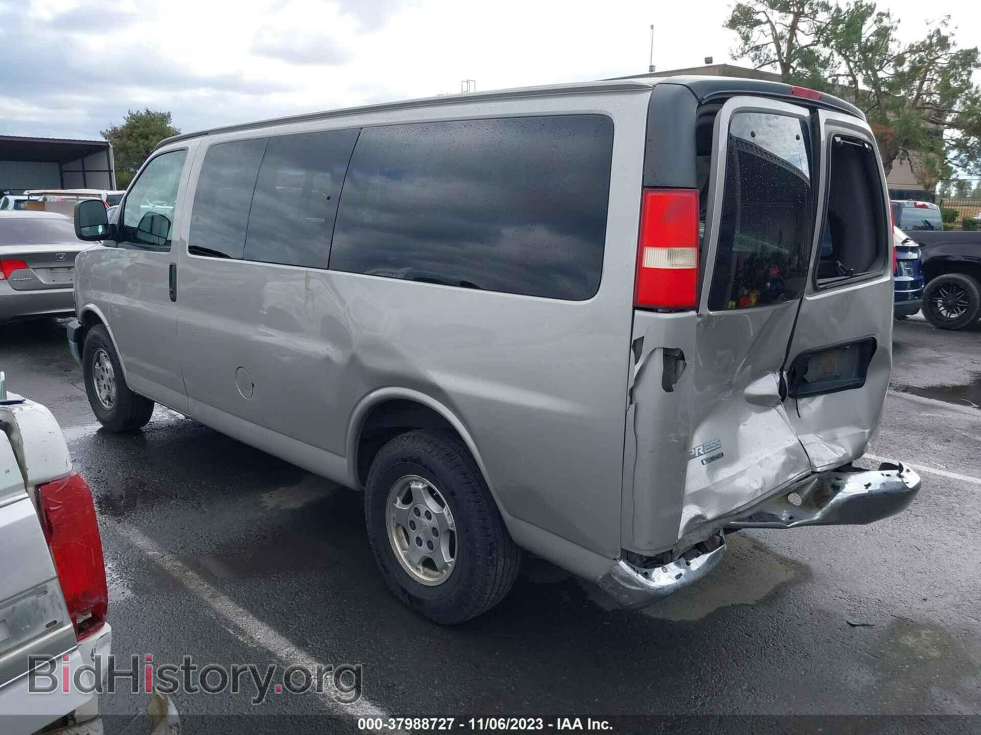 2008 CHEVROLET EXPRESS - VIN: 1GNFG154581131624 - Фото 3
