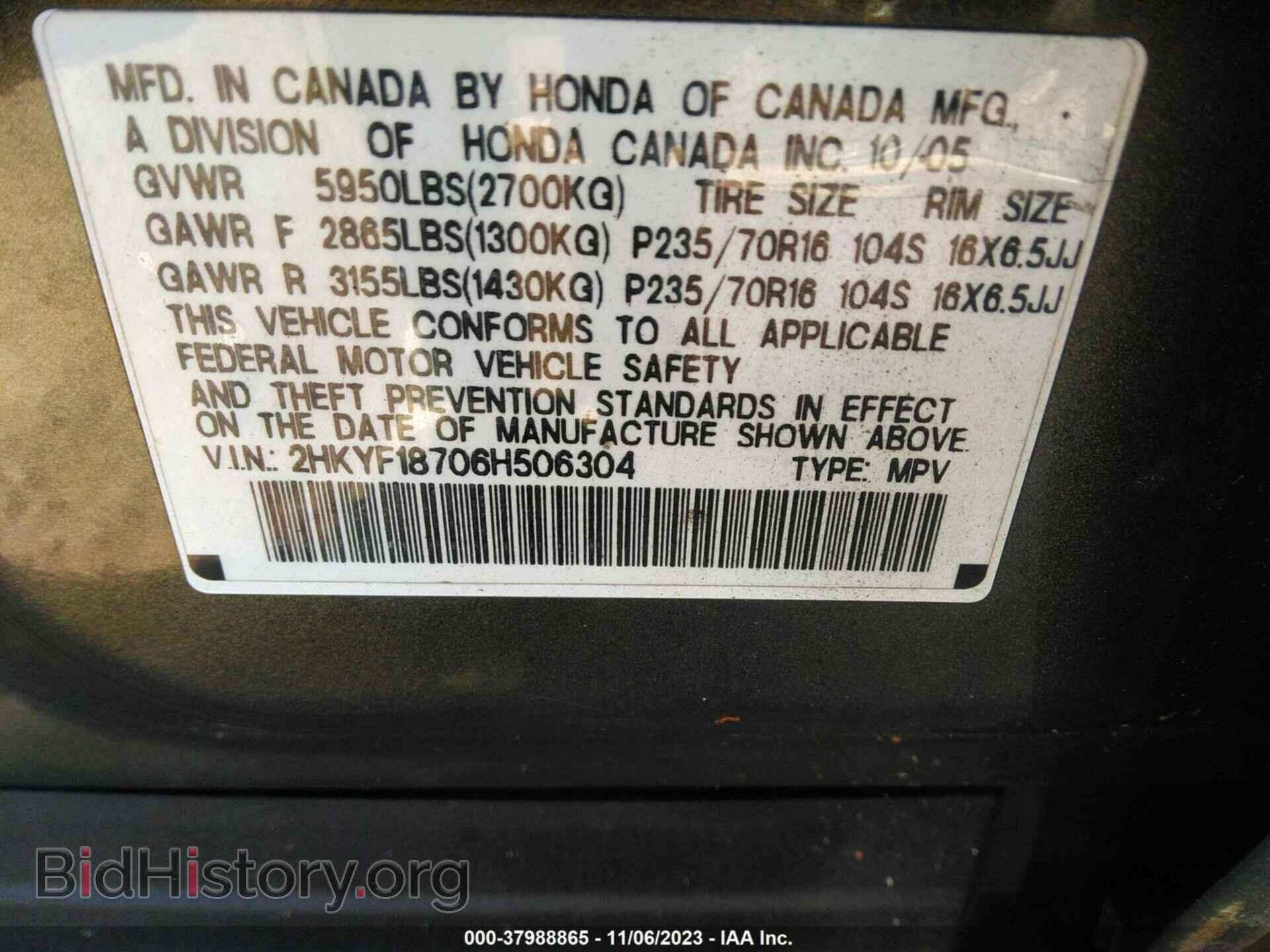 2006 HONDA PILOT - VIN: 2HKYF18706H506304 - Фото 9