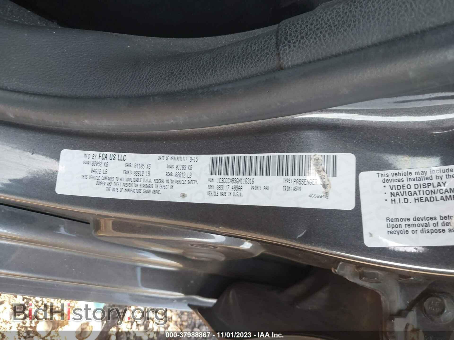 2016 CHRYSLER 200 - VIN: 1C3CCCAB3GN116316 - Фото 9