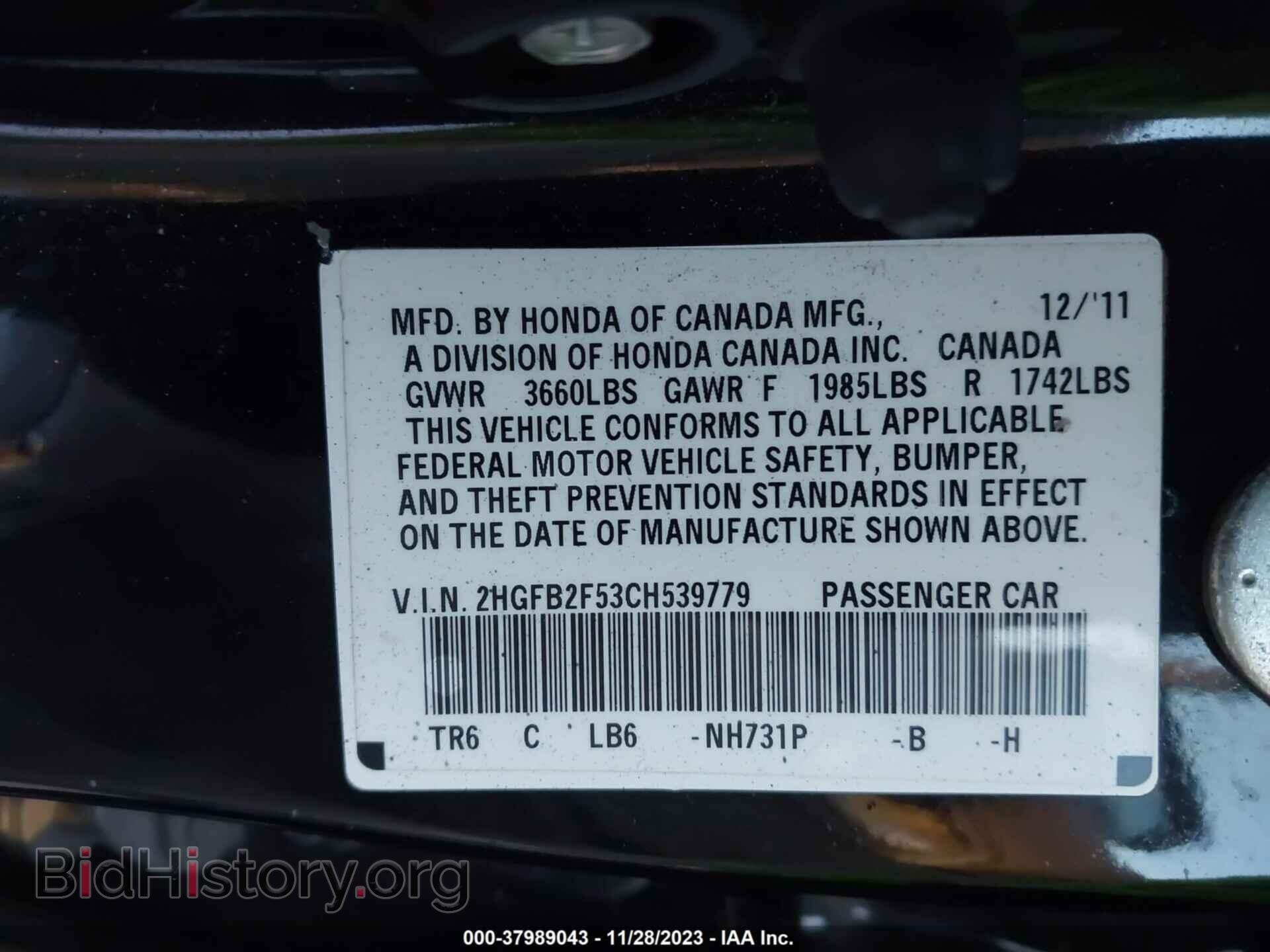 2012 HONDA CIVIC - VIN: 2HGFB2F53CH539779 - Фото 9