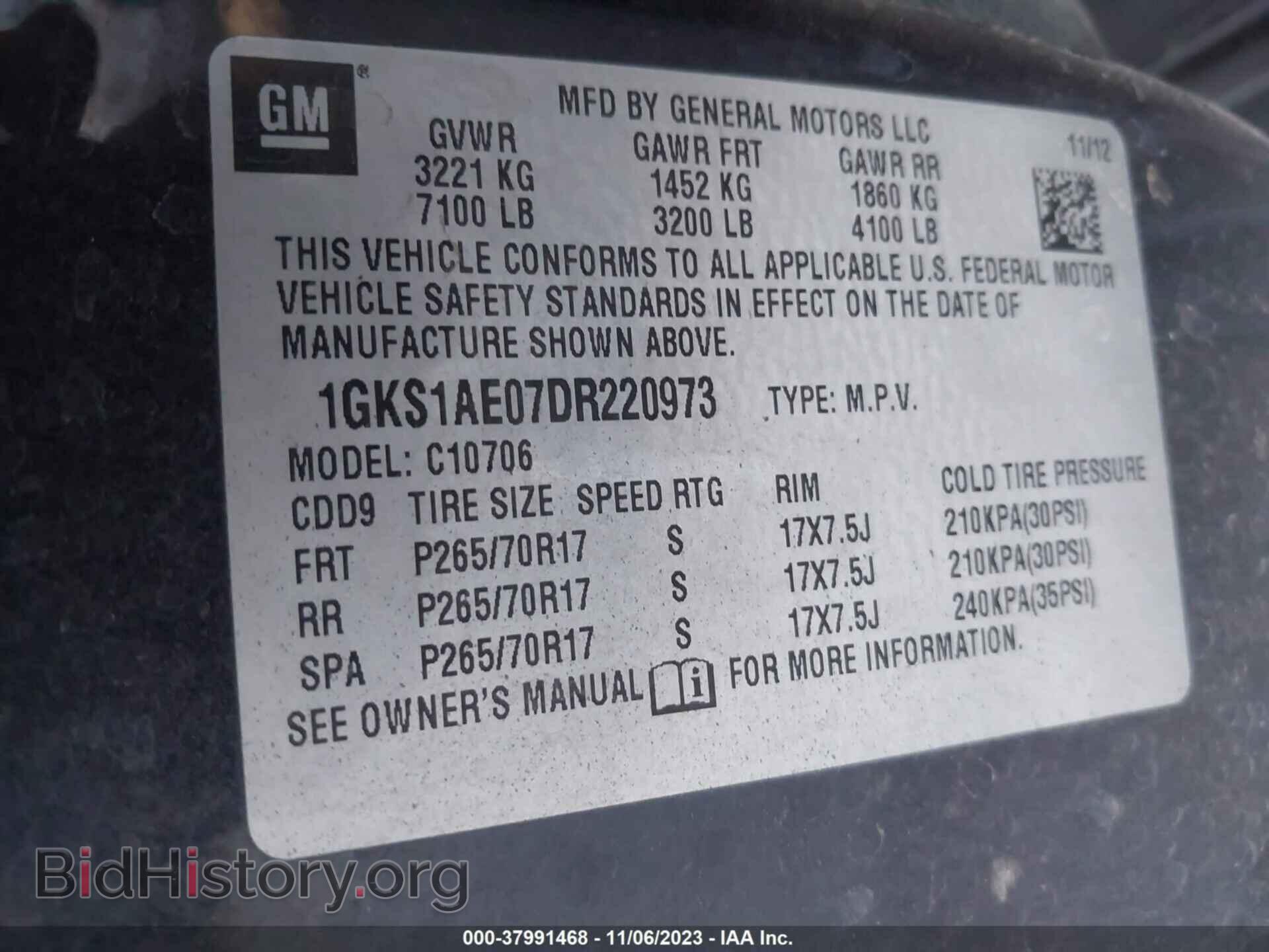 2013 GMC YUKON - VIN: 1GKS1AE07DR220973 - Фото 9