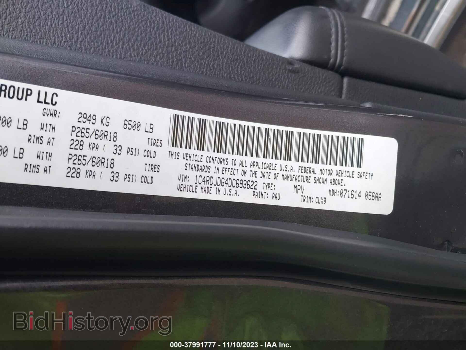 2013 DODGE DURANGO - VIN: 1C4RDJDG4DC693622 - Фото 9
