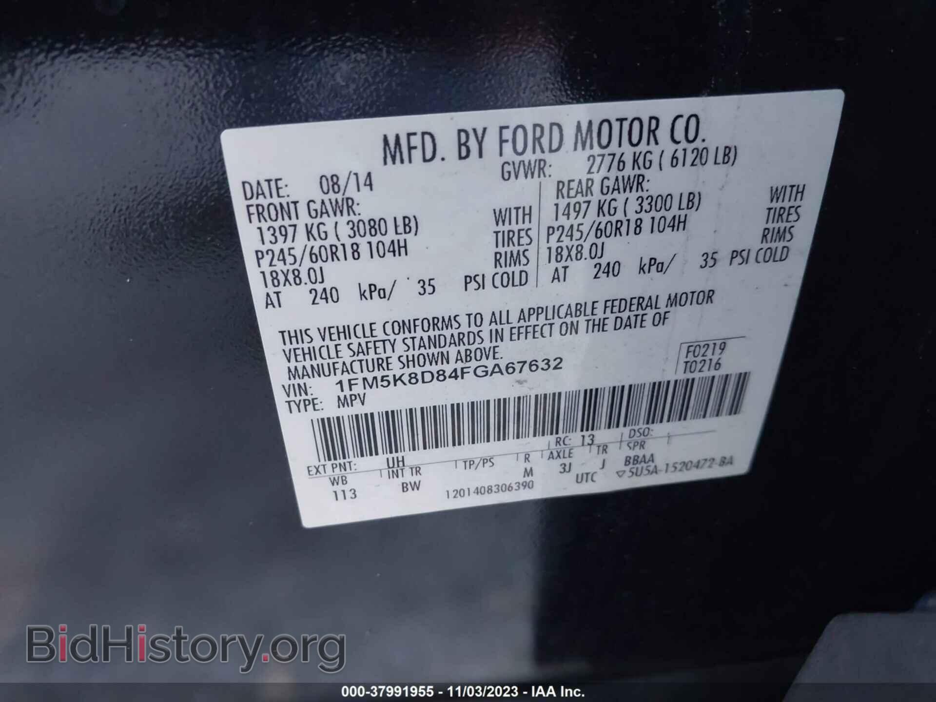 2015 FORD EXPLORER - VIN: 1FM5K8D84FGA67632 - Фото 9