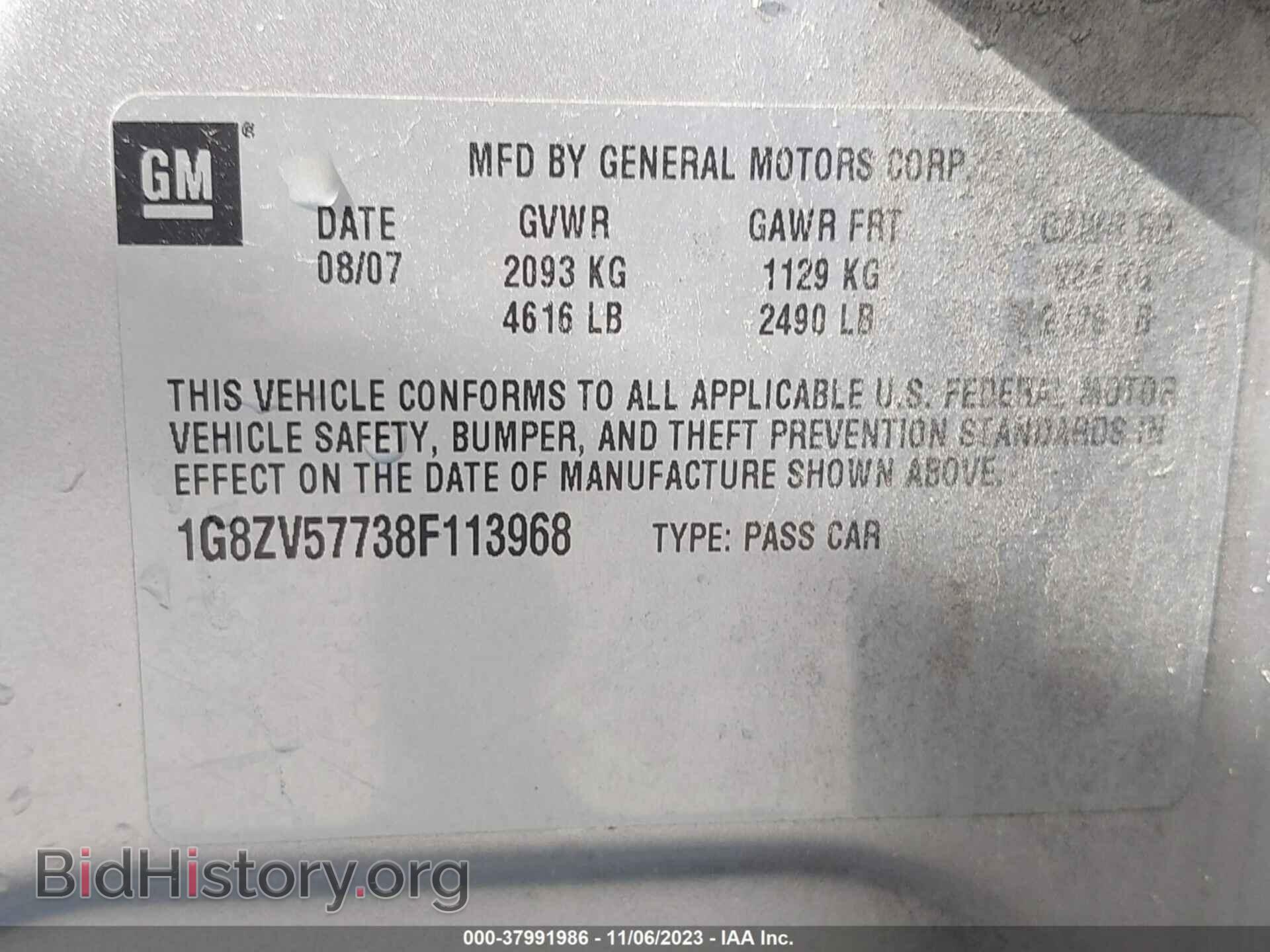 2008 SATURN AURA - VIN: 1G8ZV57738F113968 - Фото 9