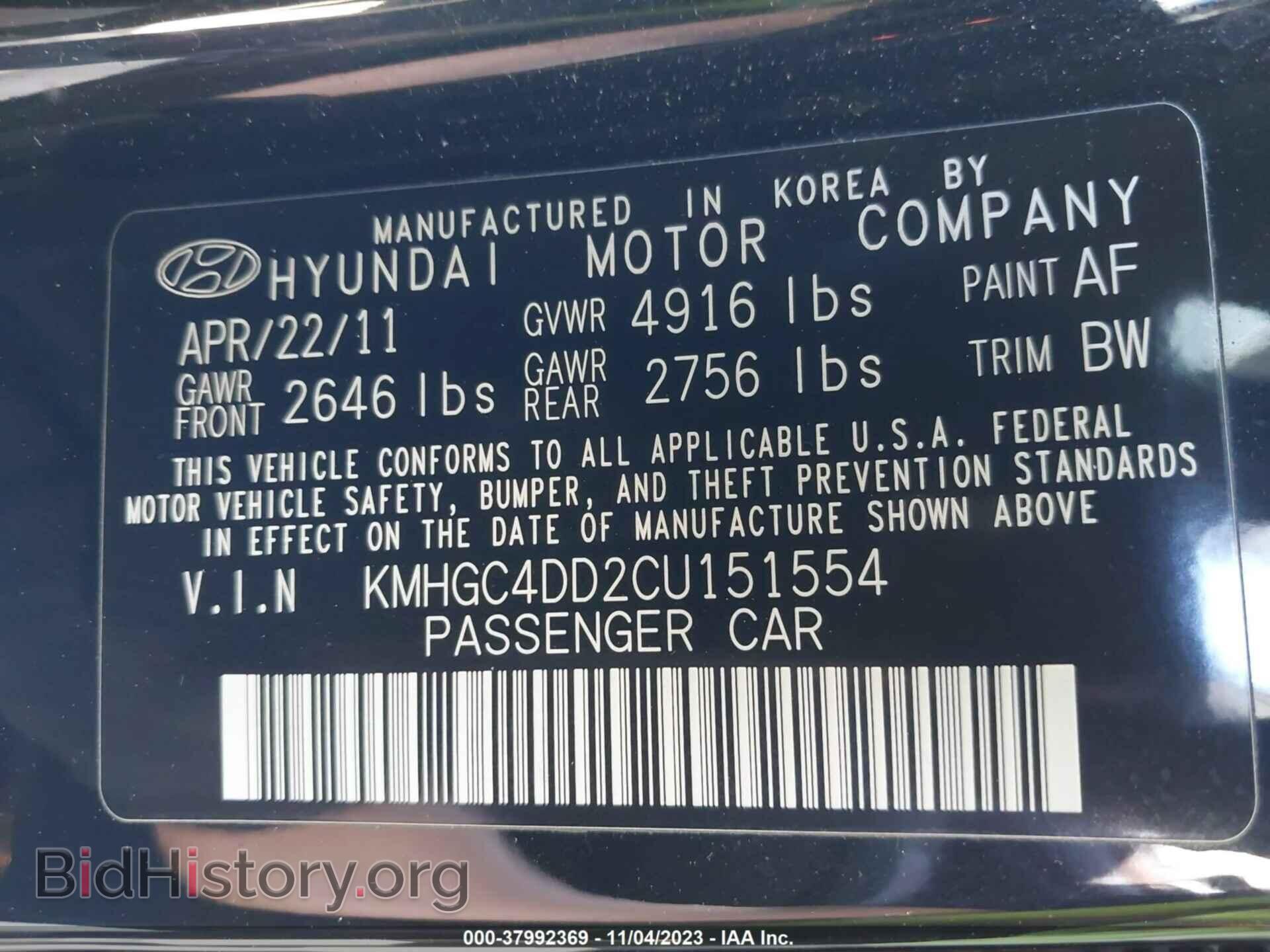 2012 HYUNDAI GENESIS - VIN: KMHGC4DD2CU151554 - Фото 9