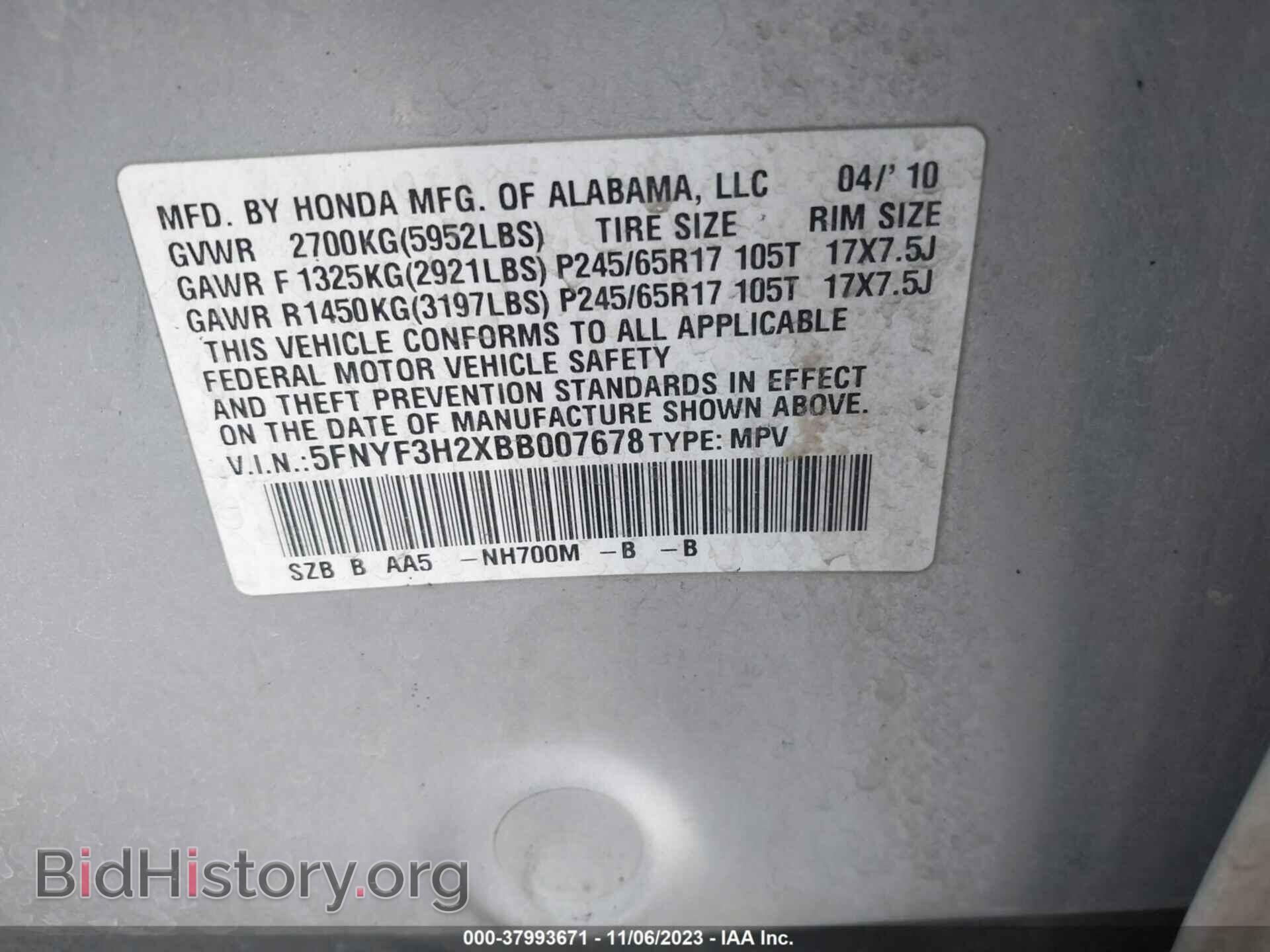 2011 HONDA PILOT - VIN: 5FNYF3H2XBB007678 - Фото 9