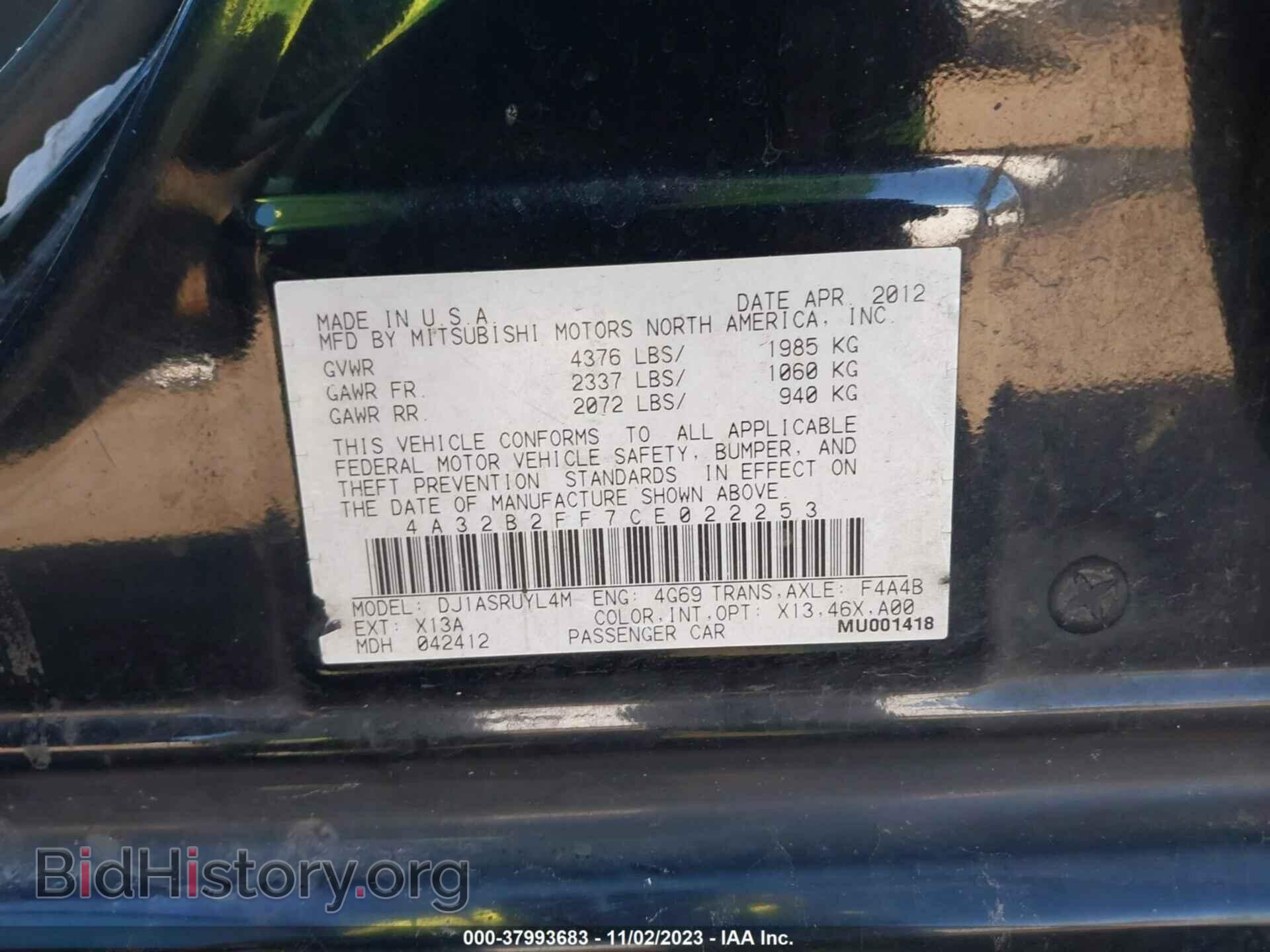 2012 MITSUBISHI GALANT - VIN: 4A32B2FF7CE022253 - Фото 9