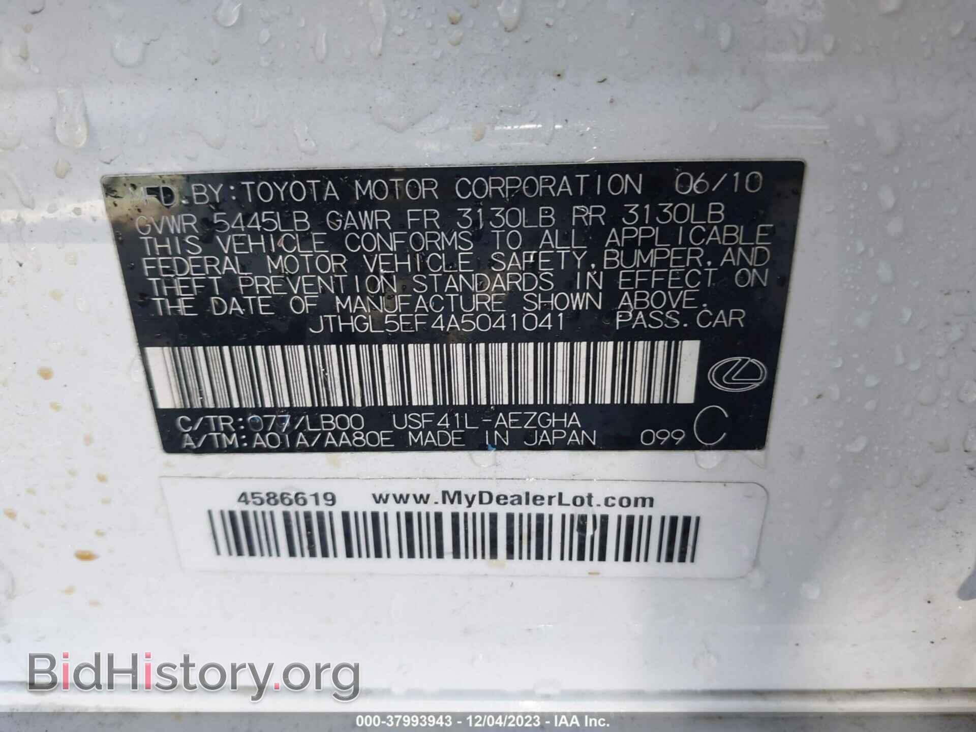 2010 LEXUS LS 460 - VIN: JTHGL5EF4A5041041 - Фото 9